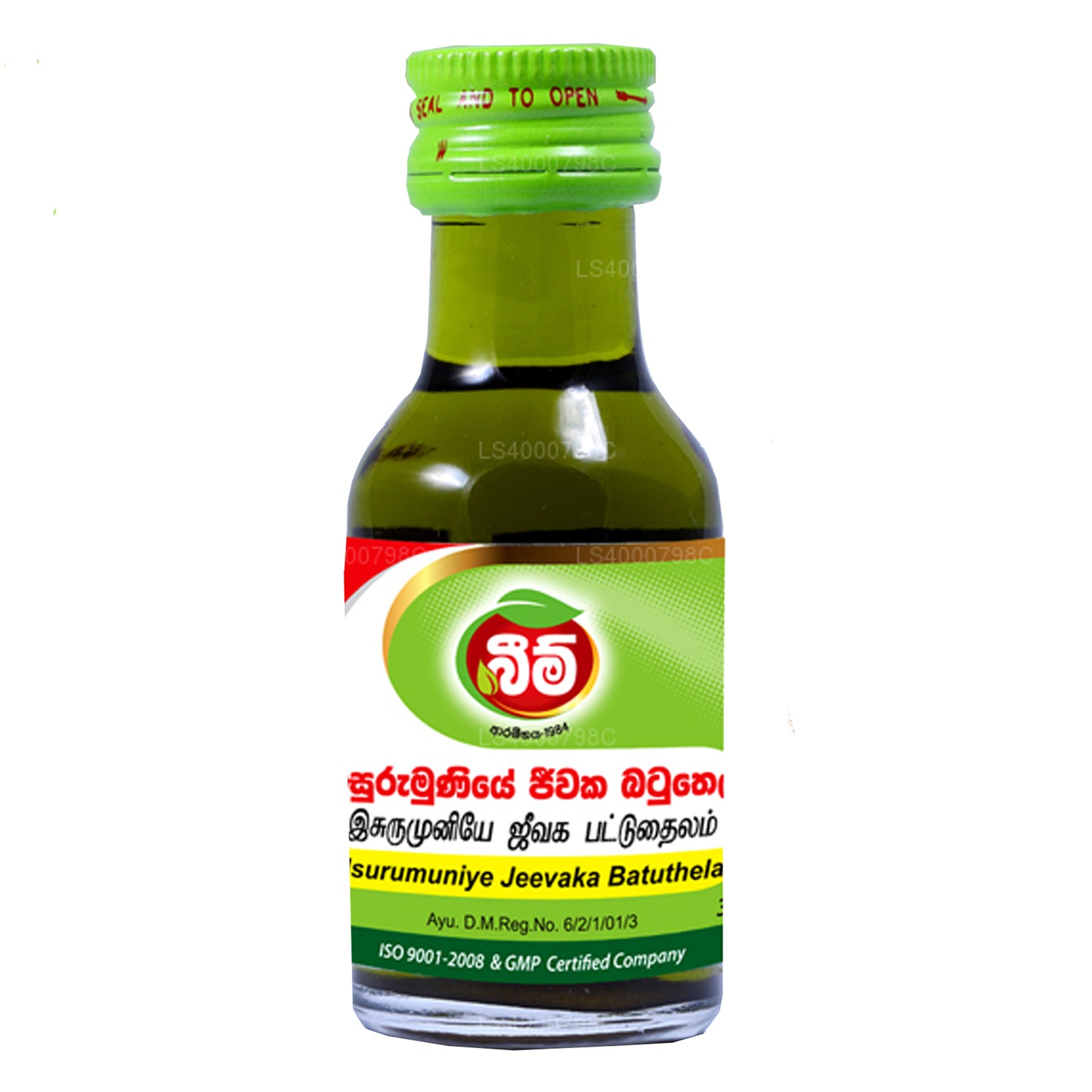 Aceite Beam Isurumuniye Jeevaka Batu