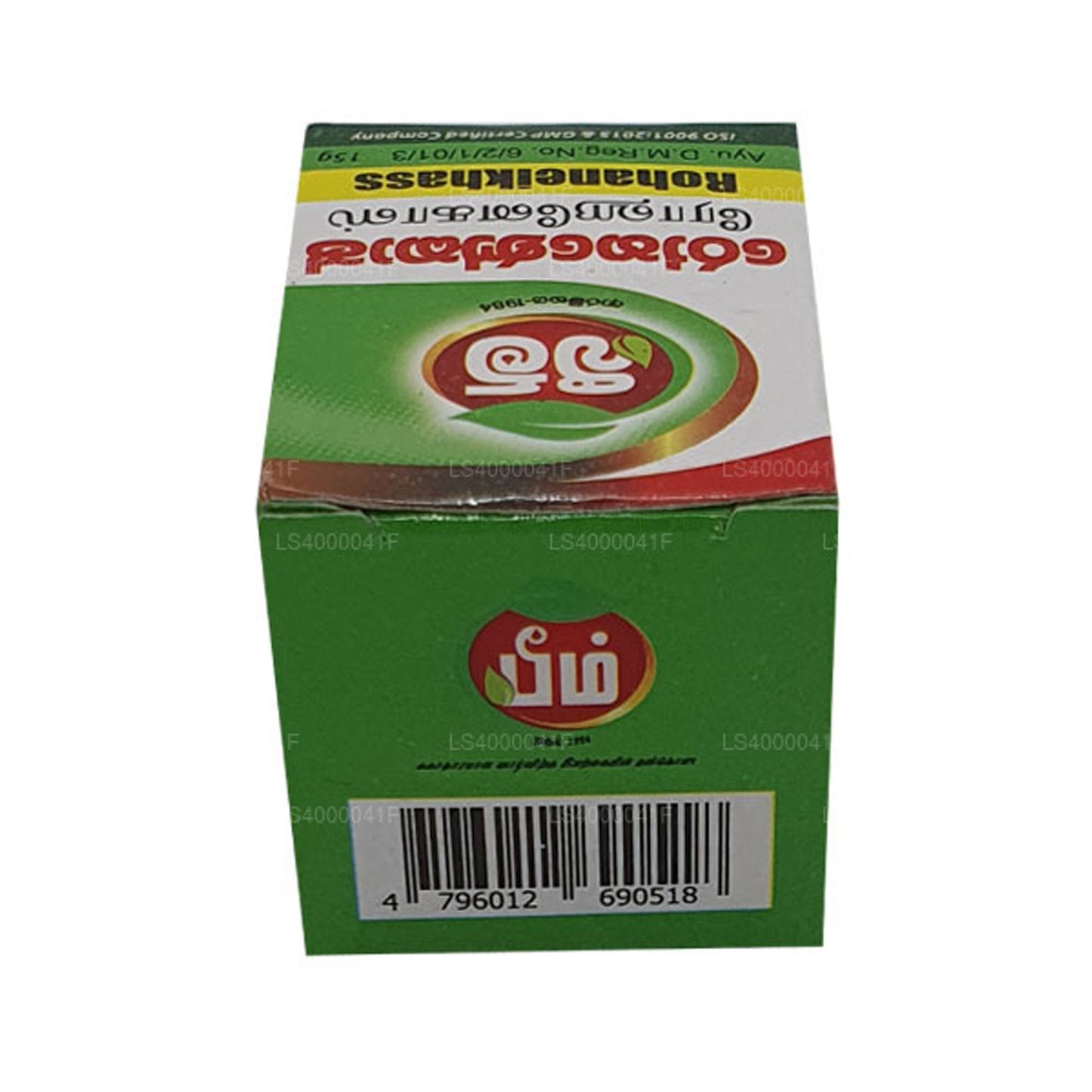 Bálsamo Beam Rohanekash (15 g)