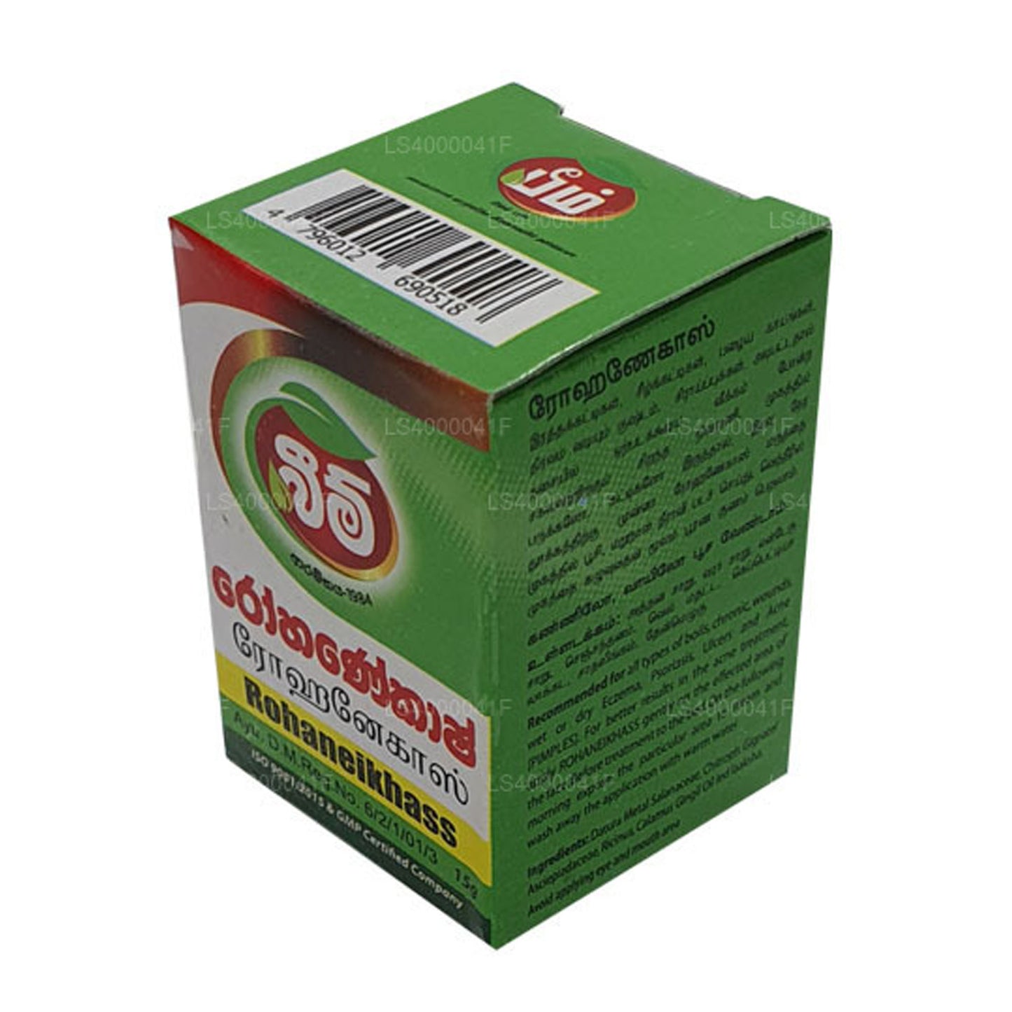 Bálsamo Beam Rohanekash (15 g)