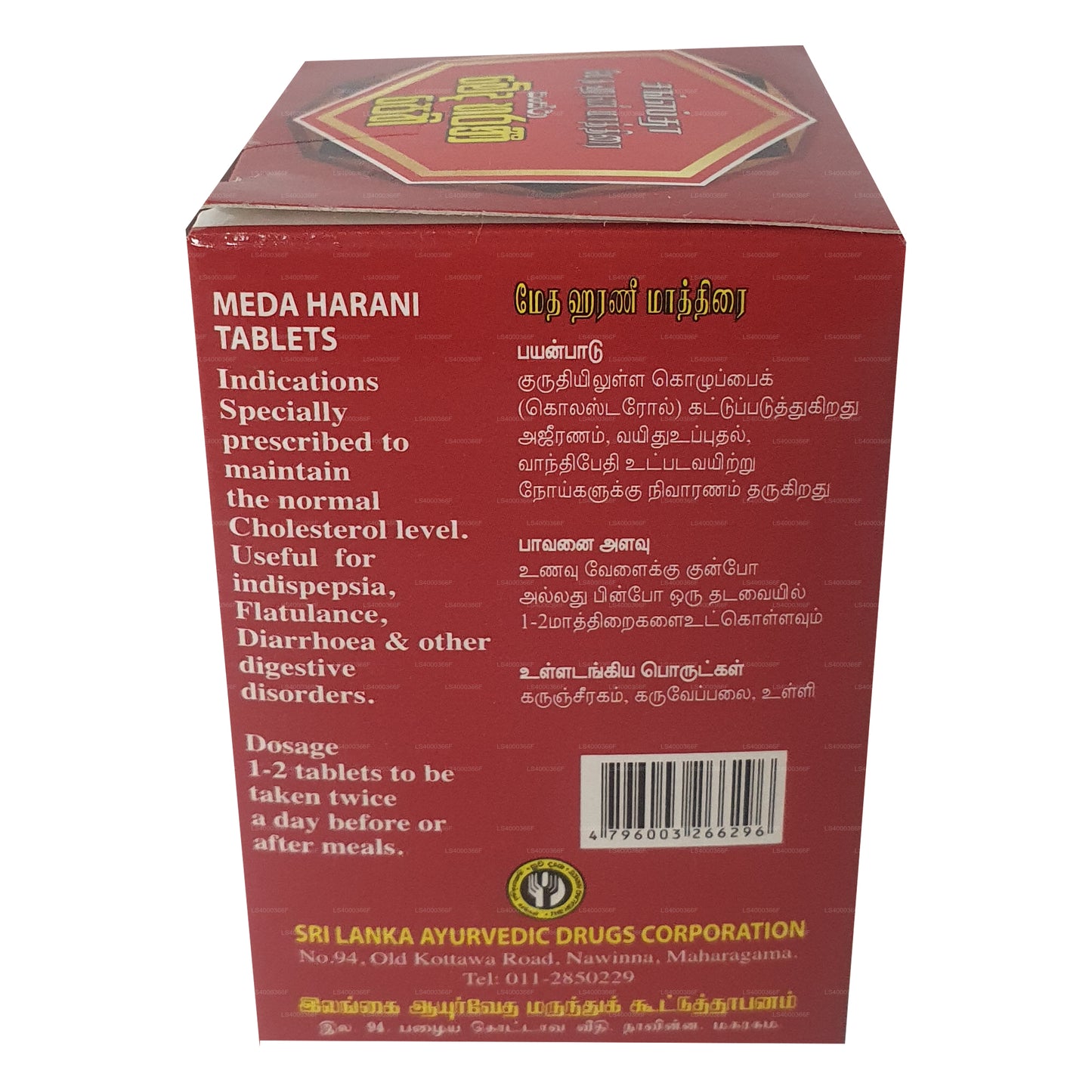 Tabletas SLADC Meda Harani (30 g)