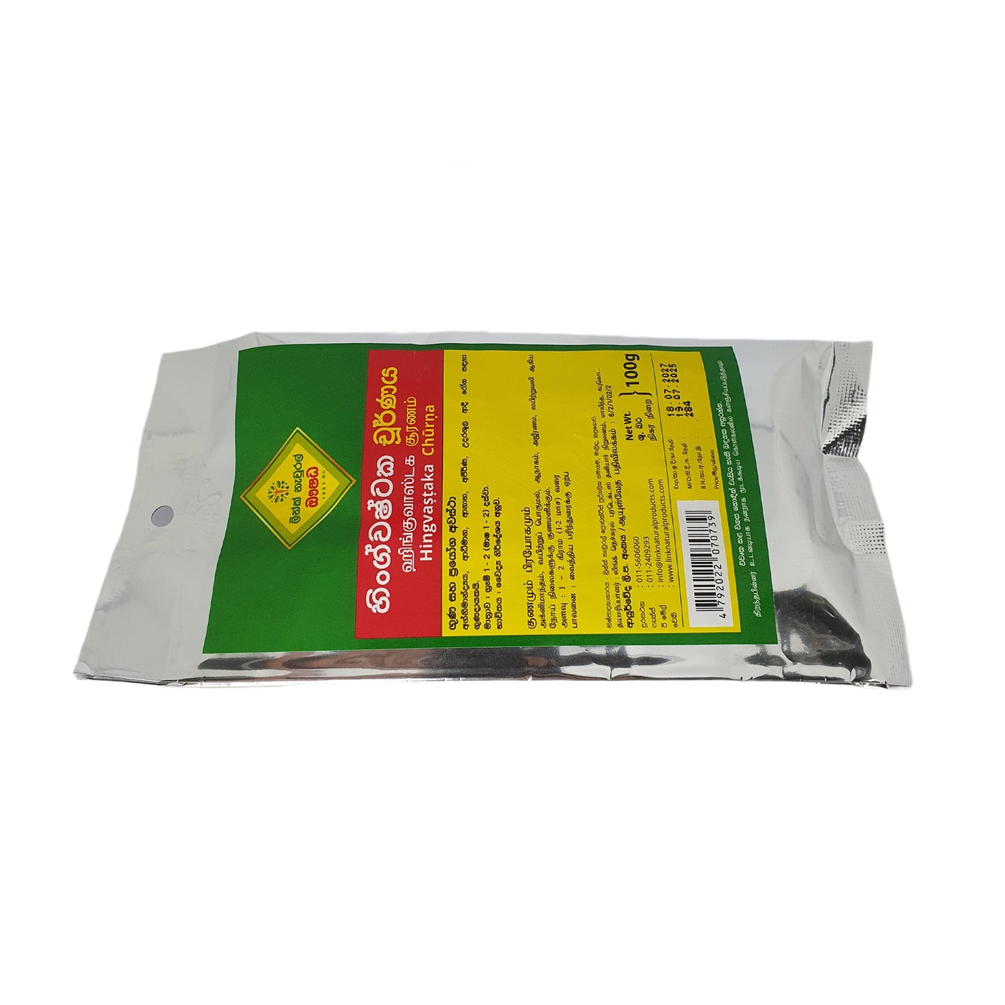 Link Hingvastaka Choorna (100g)