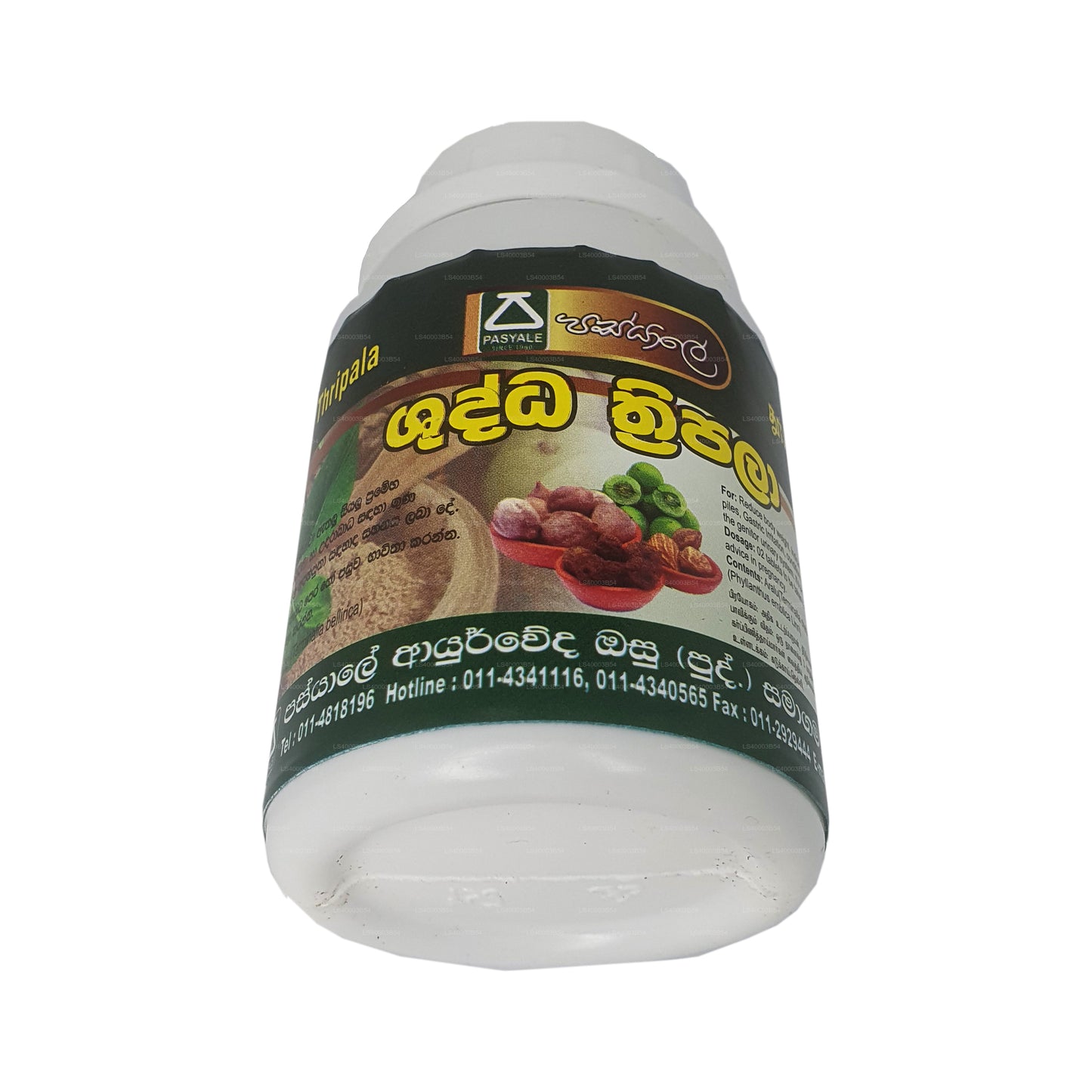 Pasyale Shuddha Triphala (180 cápsulas)