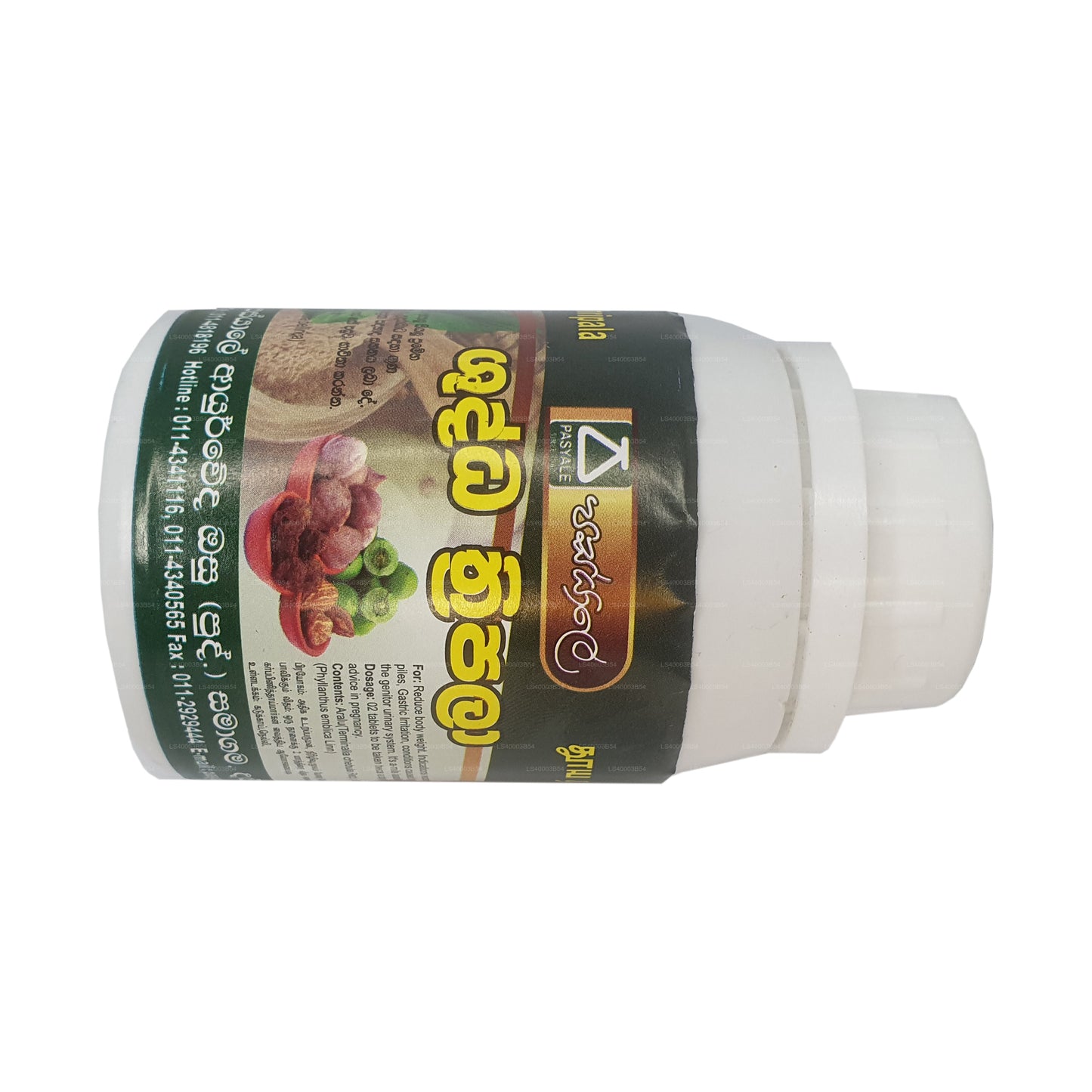 Pasyale Shuddha Triphala (180 cápsulas)