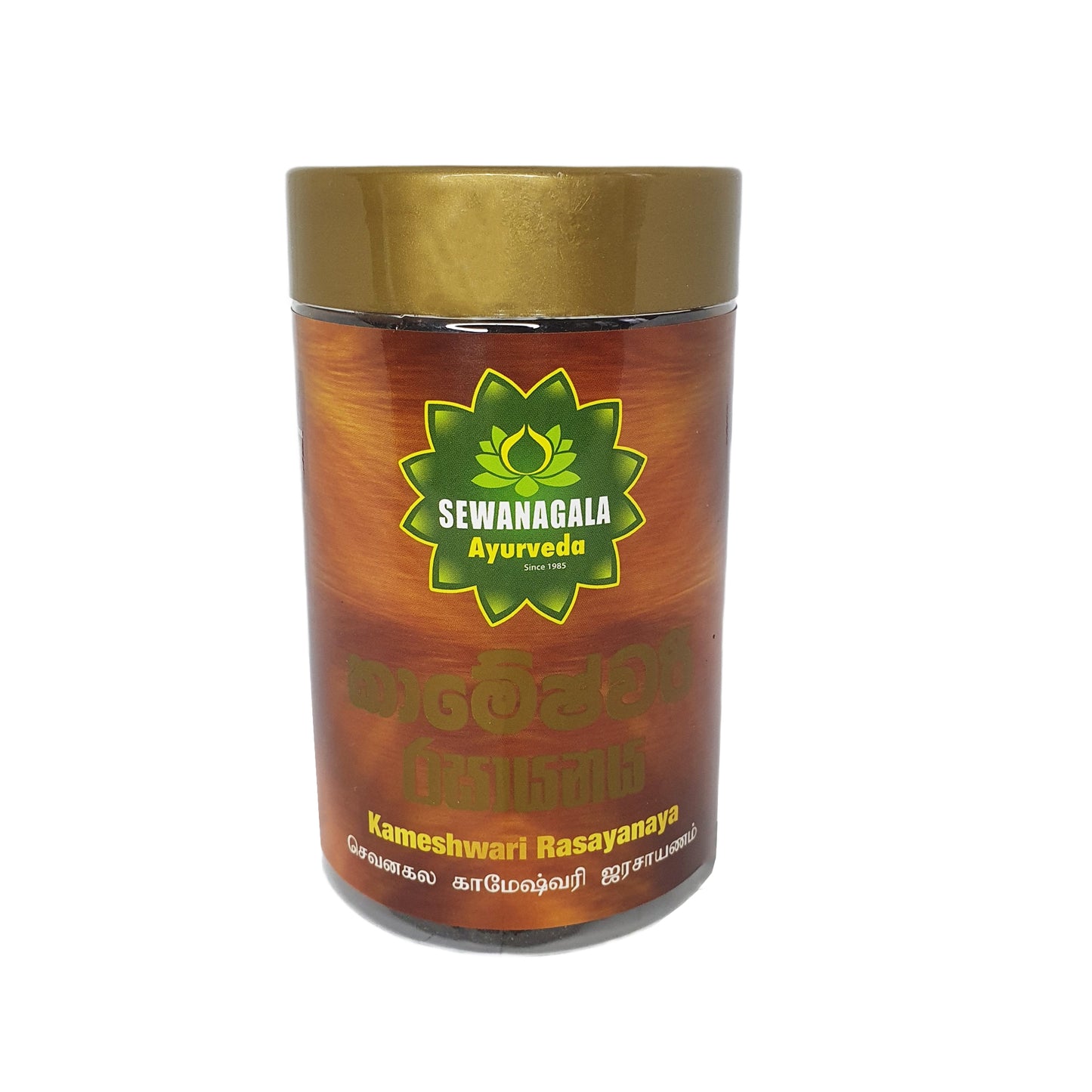Sewanagala Kameshwari Rasayanaya (paquete de exportación)