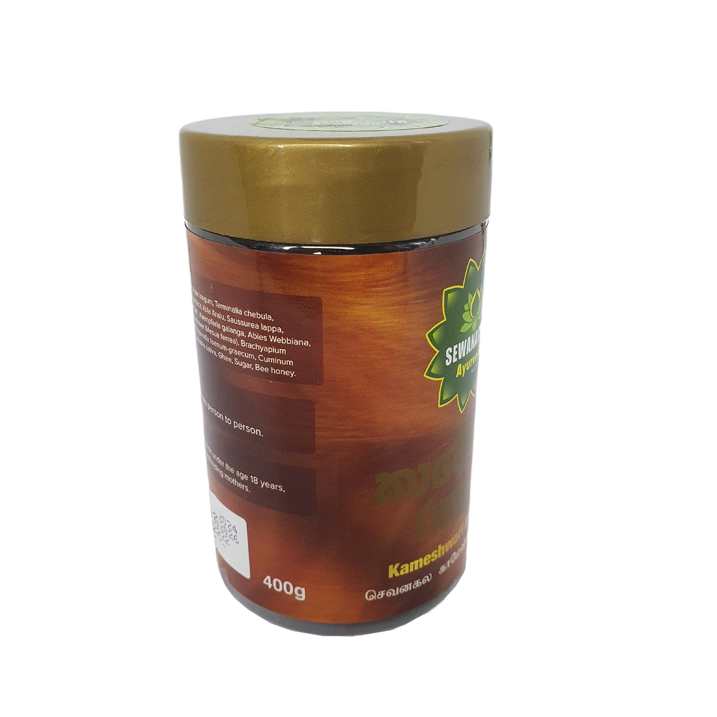 Sewanagala Kameshwari Rasayanaya (paquete de exportación)