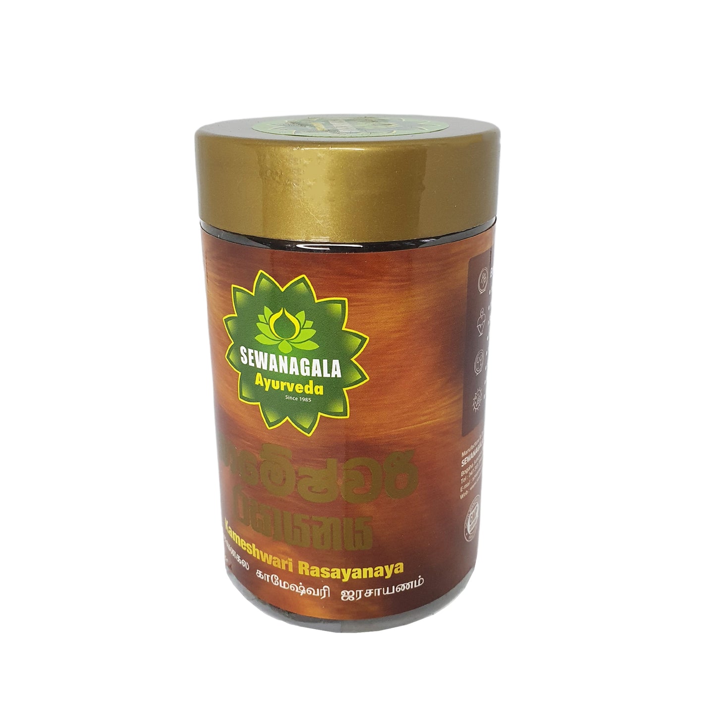 Sewanagala Kameshwari Rasayanaya (paquete de exportación)