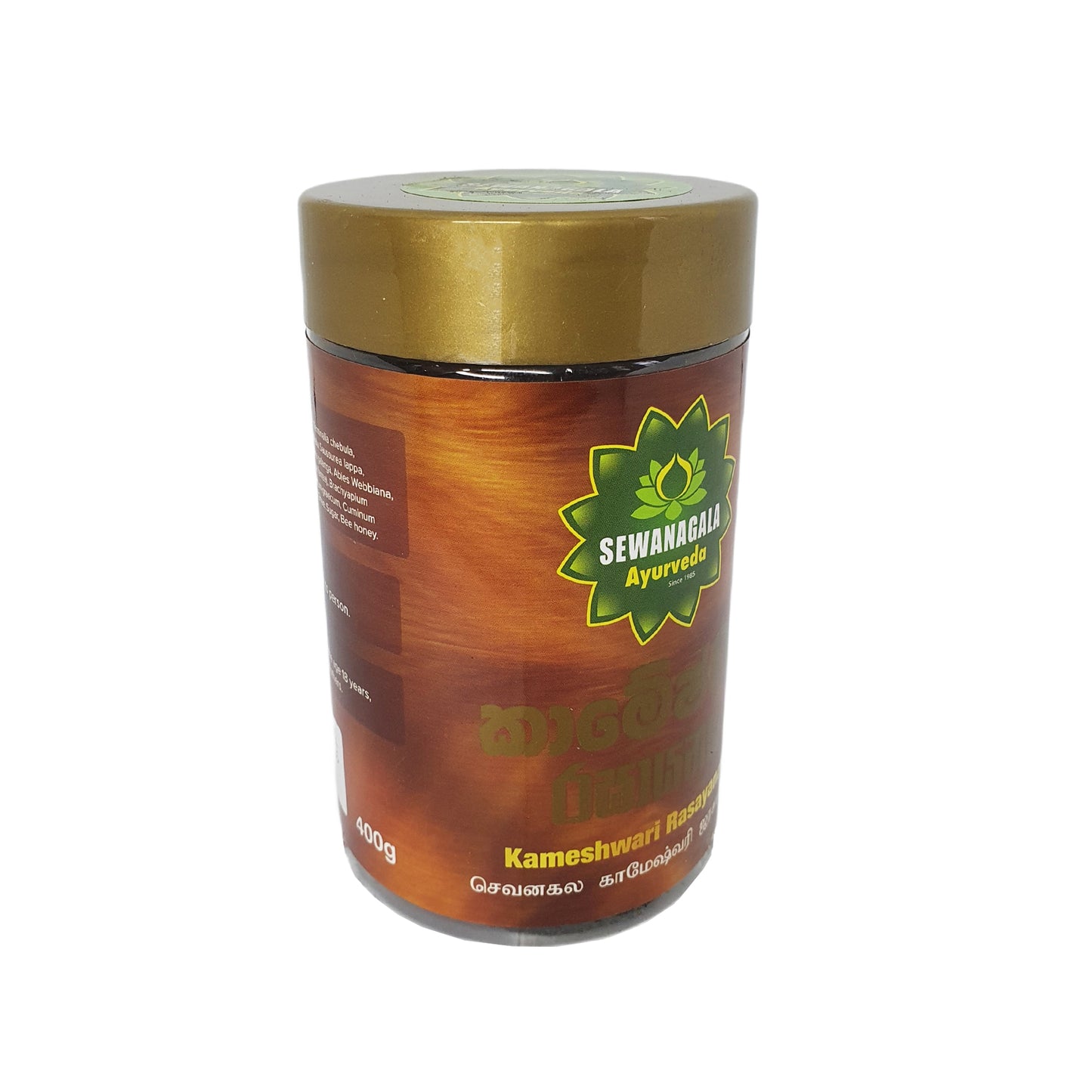 Sewanagala Kameshwari Rasayanaya (paquete de exportación)