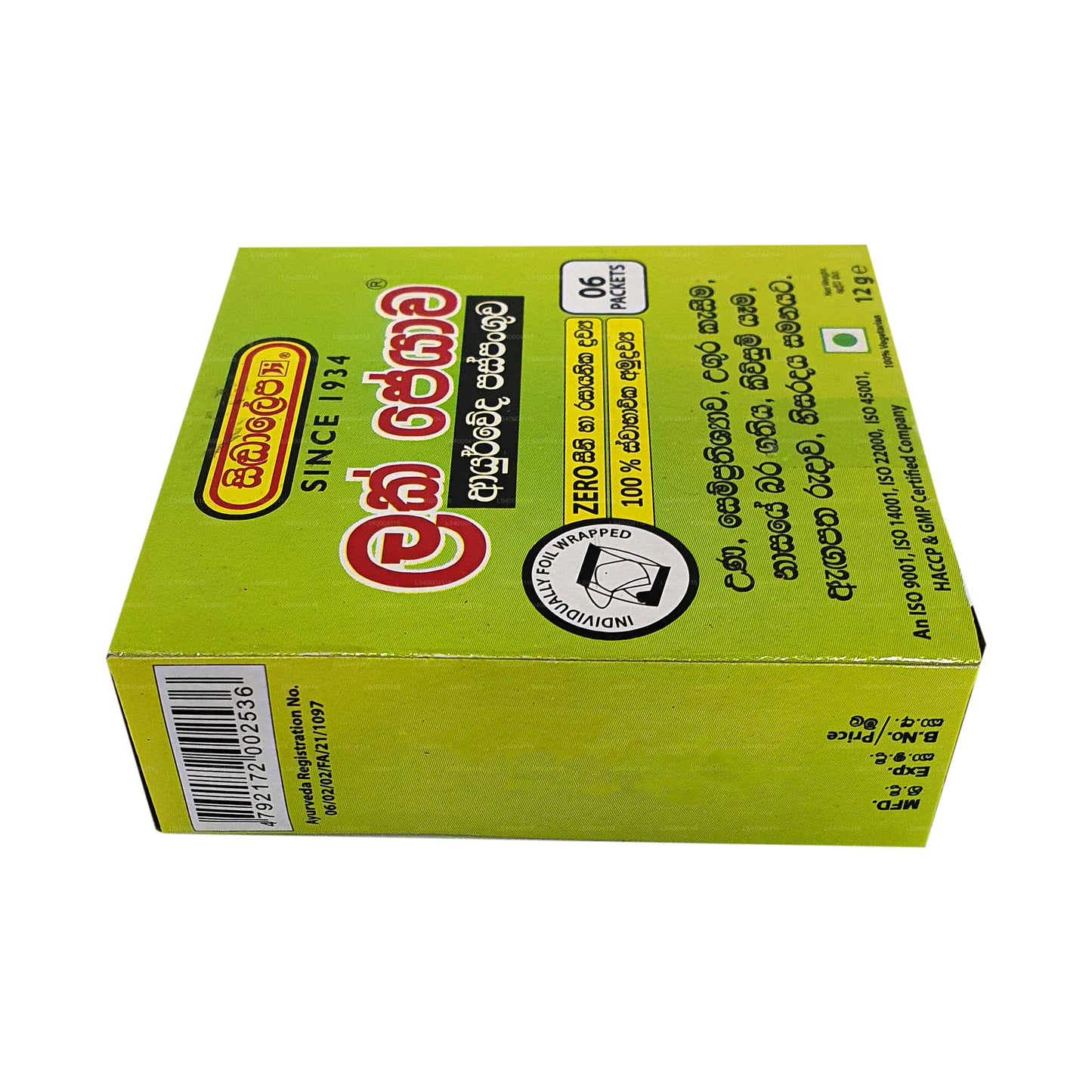 Siddhalepa Lakpeyawa (60 sobres)