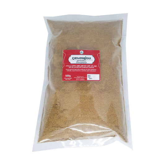 Isikara Dasangalepa churnaya