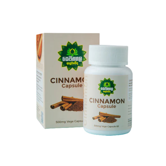 Sewanagala Cinnamon Capsule (60 capsules)