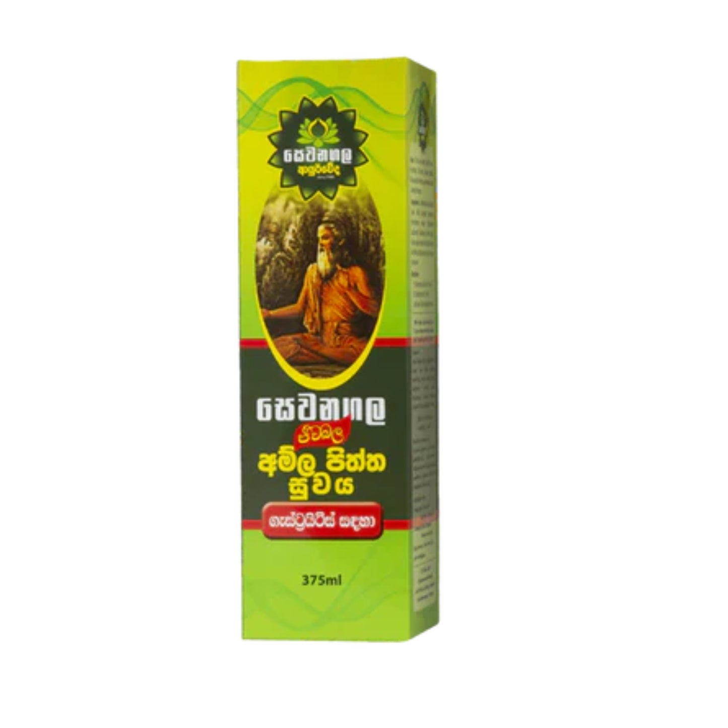 Sewanagala Amlapiththa Suwaya (375ml)