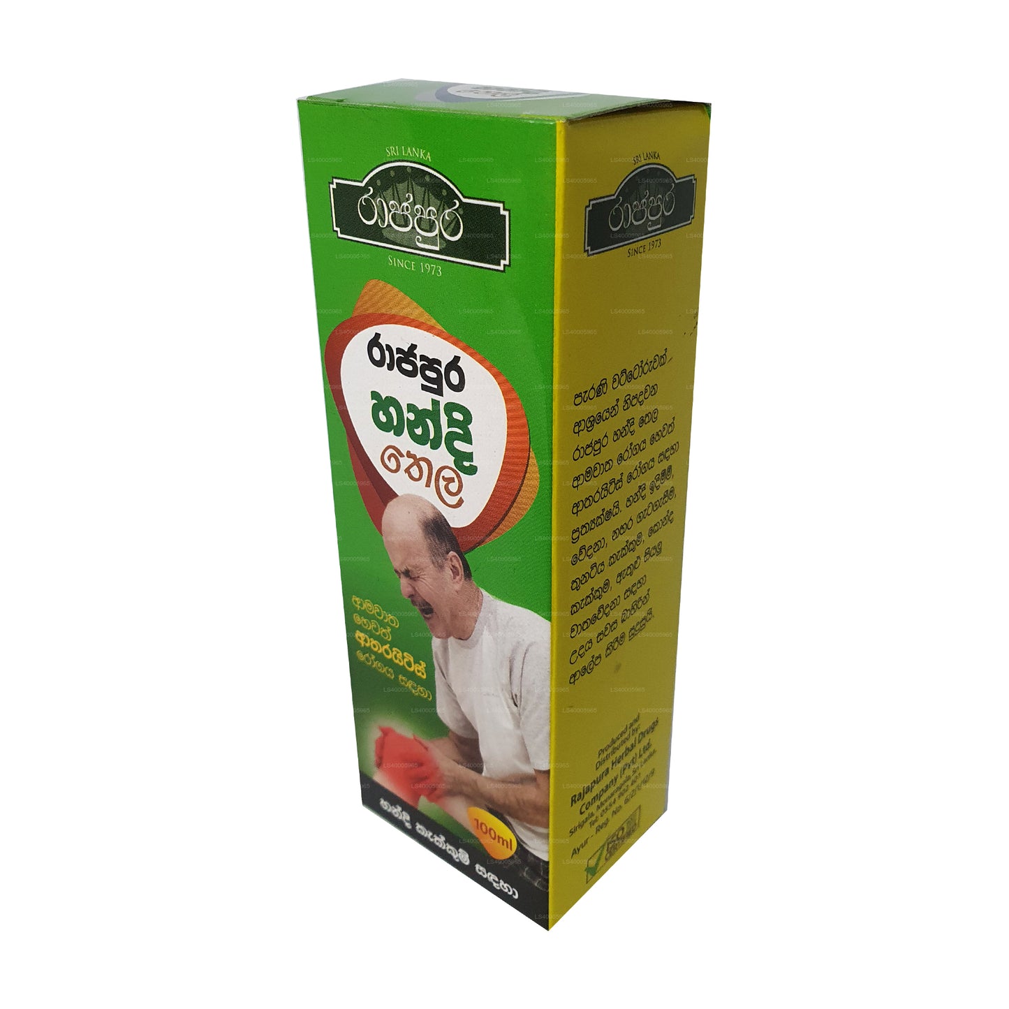 Aceite Rajapura Handi (100 ml)