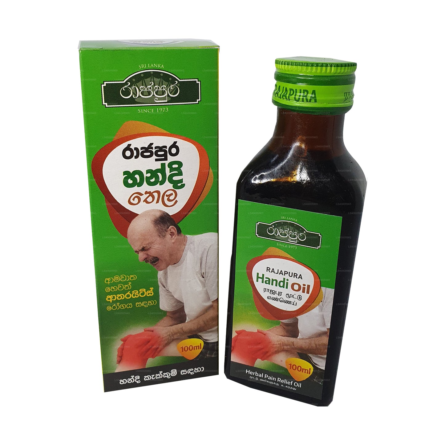 Aceite Rajapura Handi (100 ml)