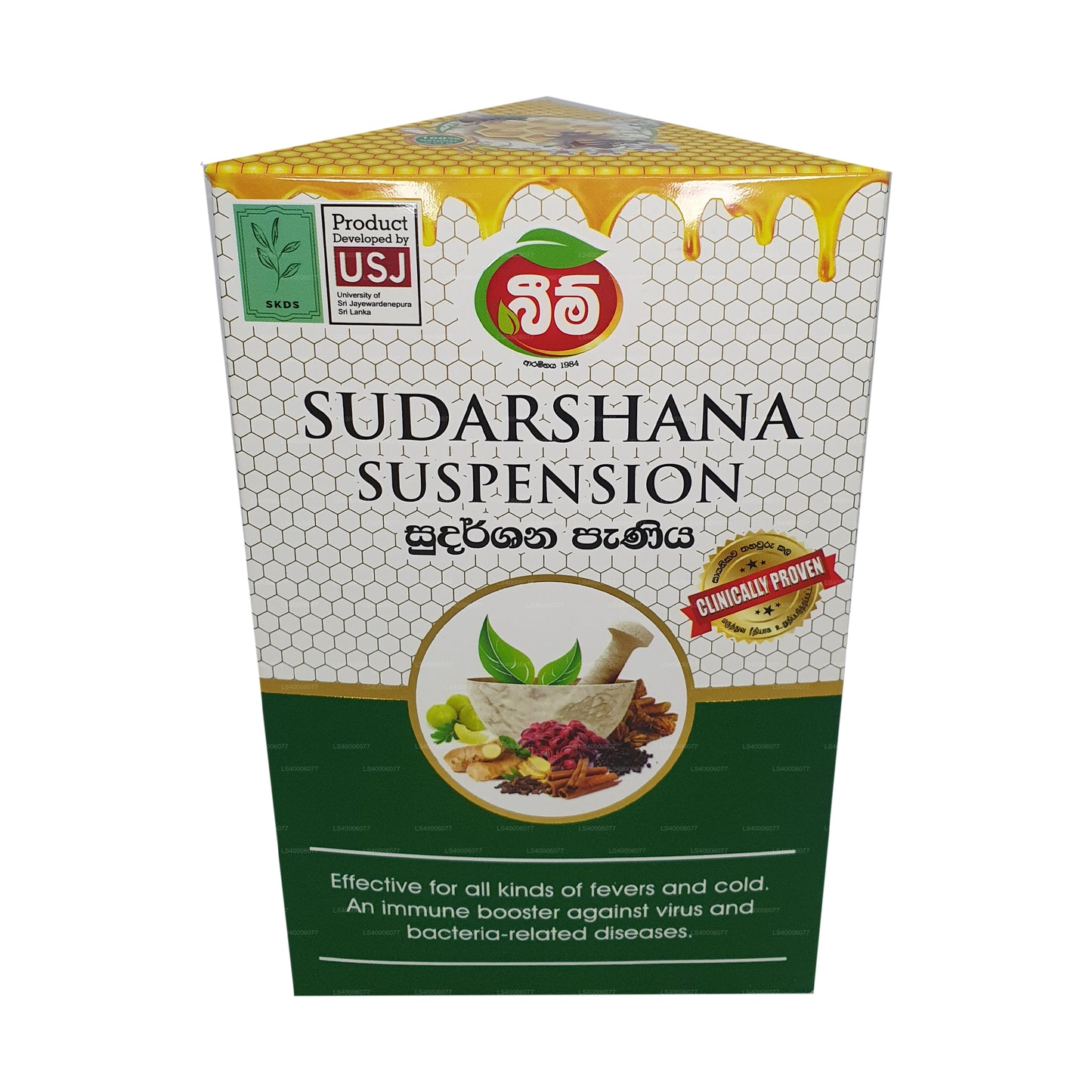 Suspensión Beam Sudarshana (180 ml)