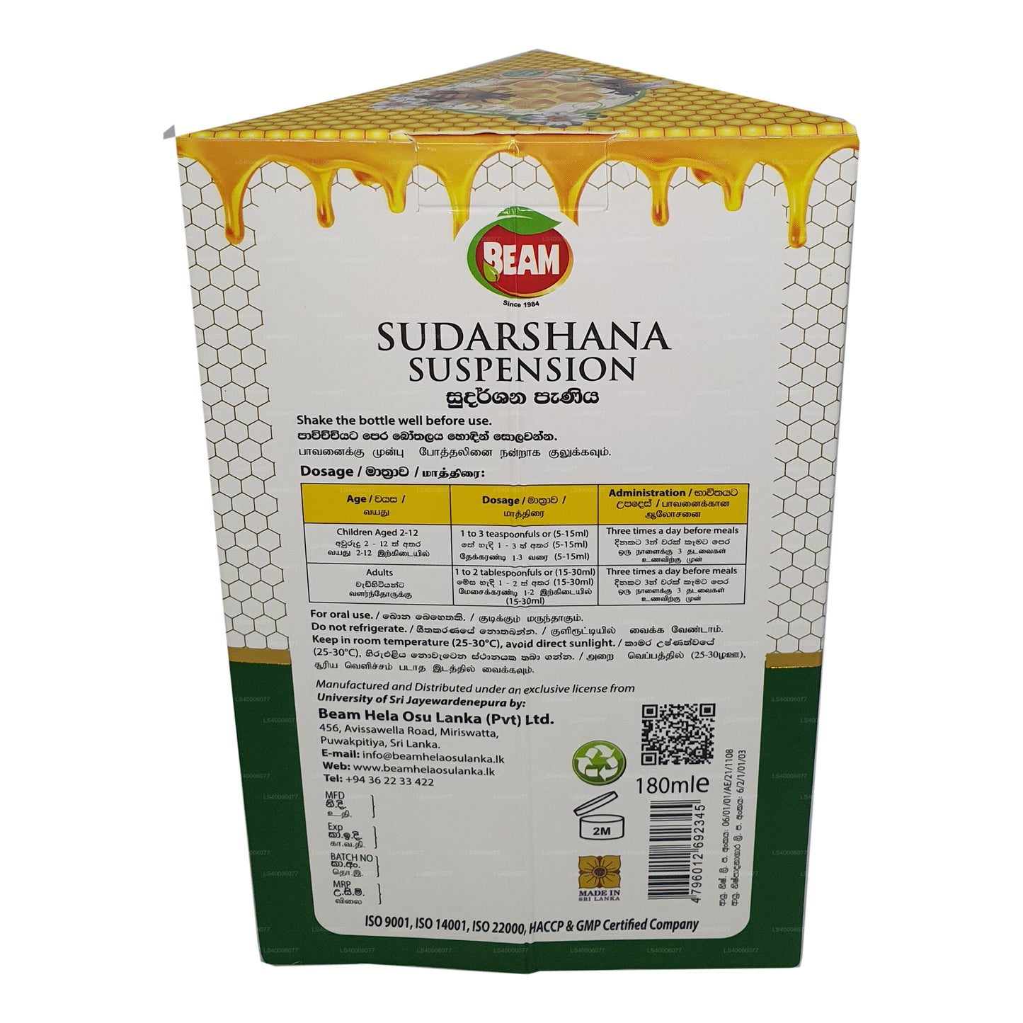Suspensión Beam Sudarshana (180 ml)