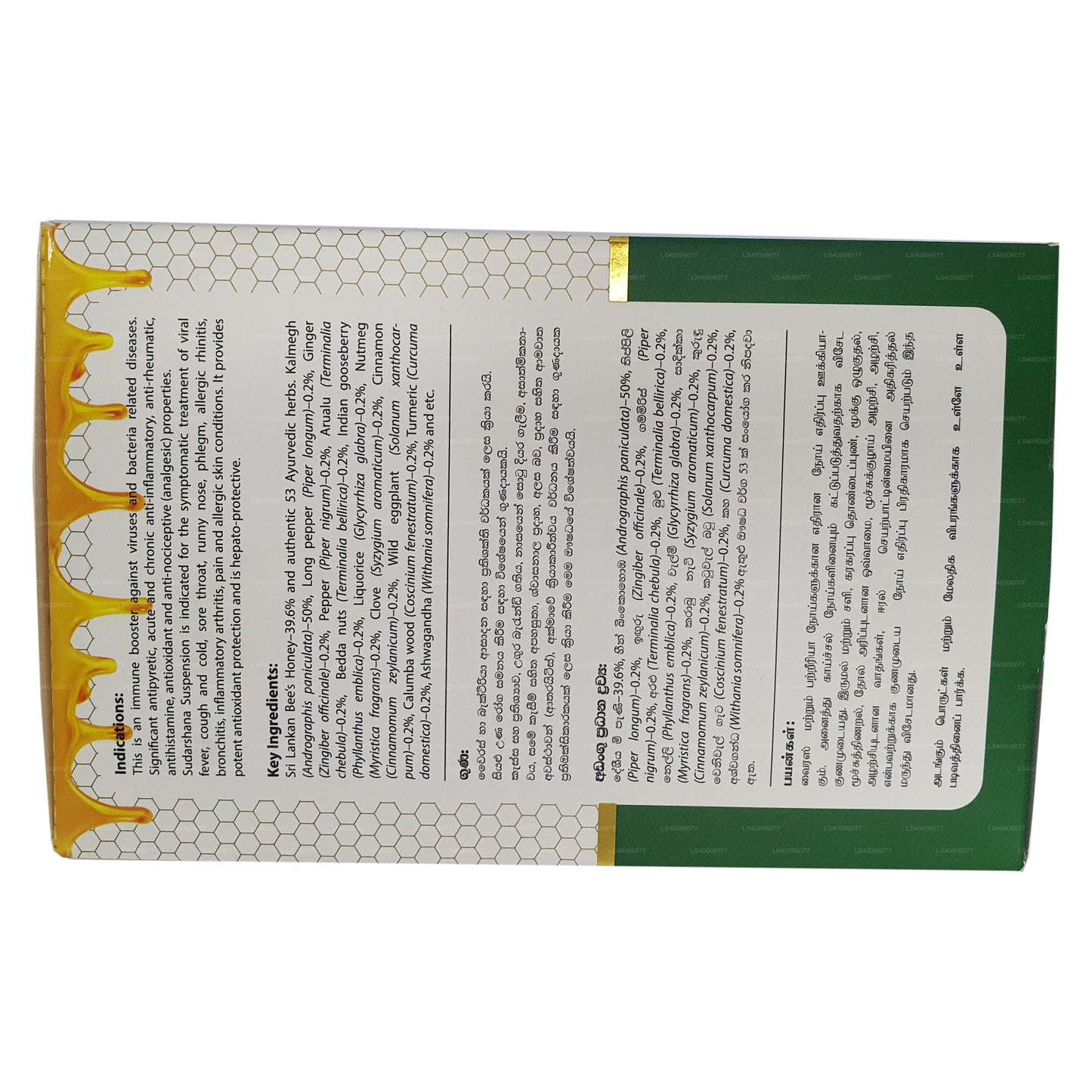 Suspensión Beam Sudarshana (180 ml)