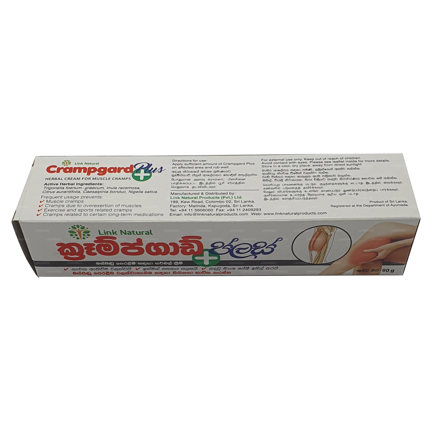 Link Natural Crampgard Plus (60 g)