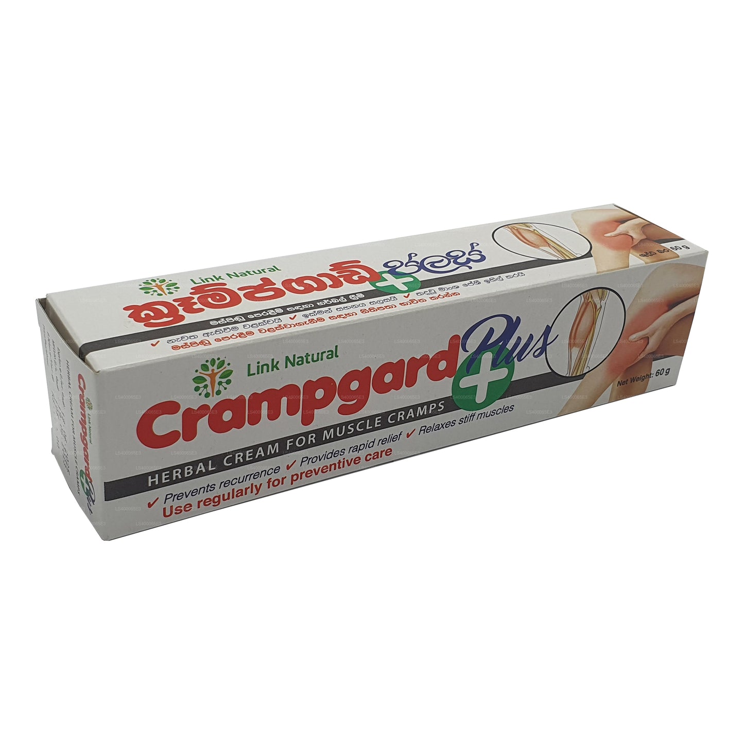 Link Natural Crampgard Plus (60 g)
