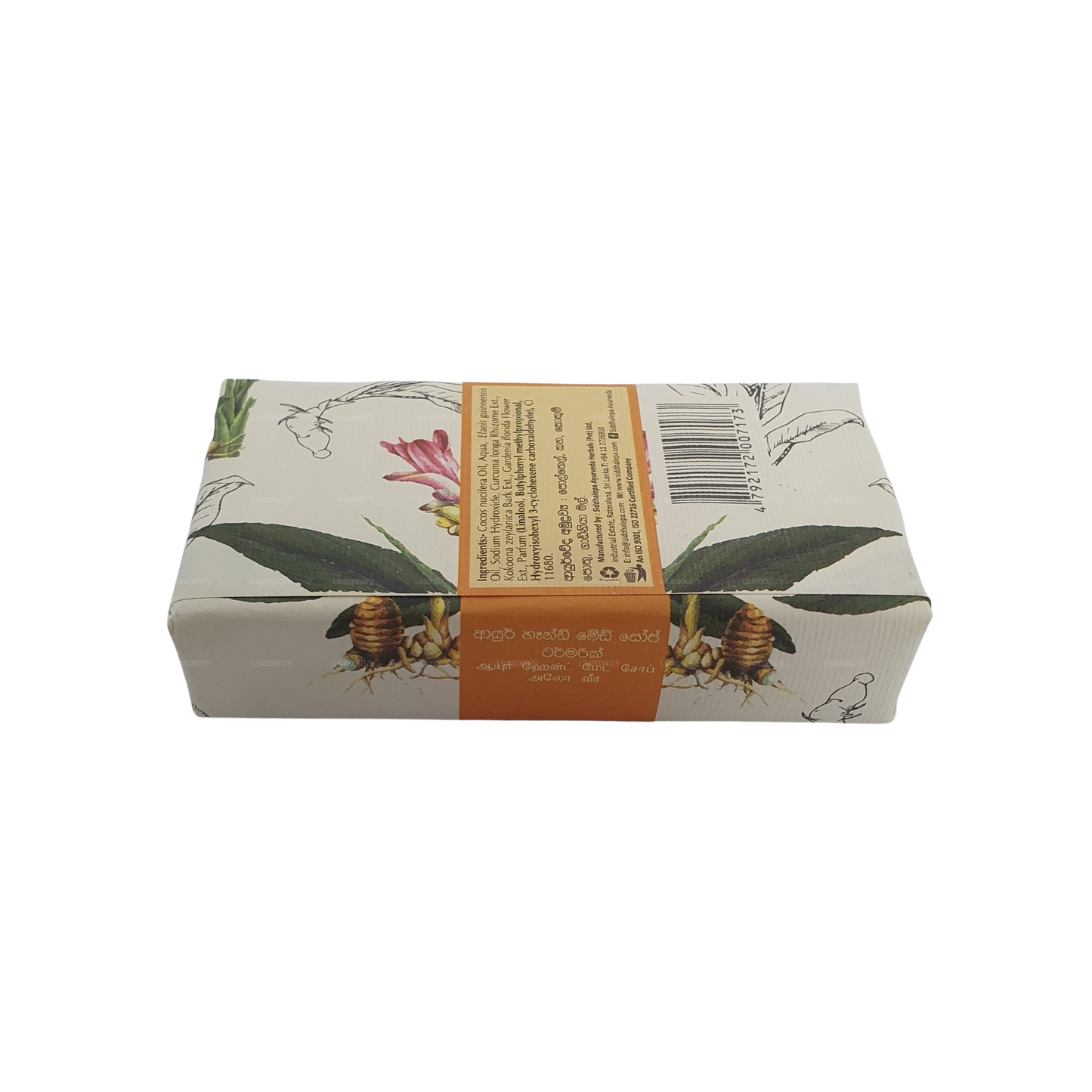 Jabón artesanal Siddhalepa - Cúrcuma (100 g)