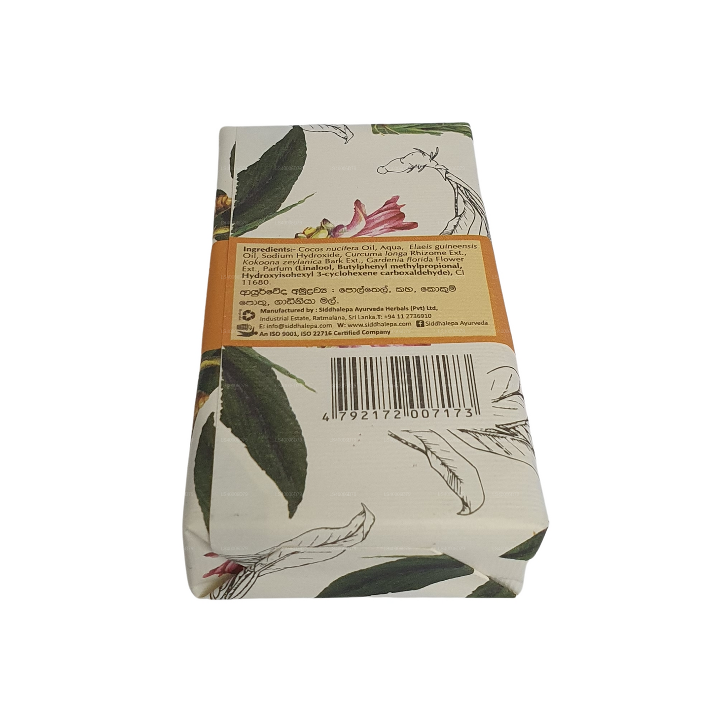 Jabón artesanal Siddhalepa - Cúrcuma (100 g)