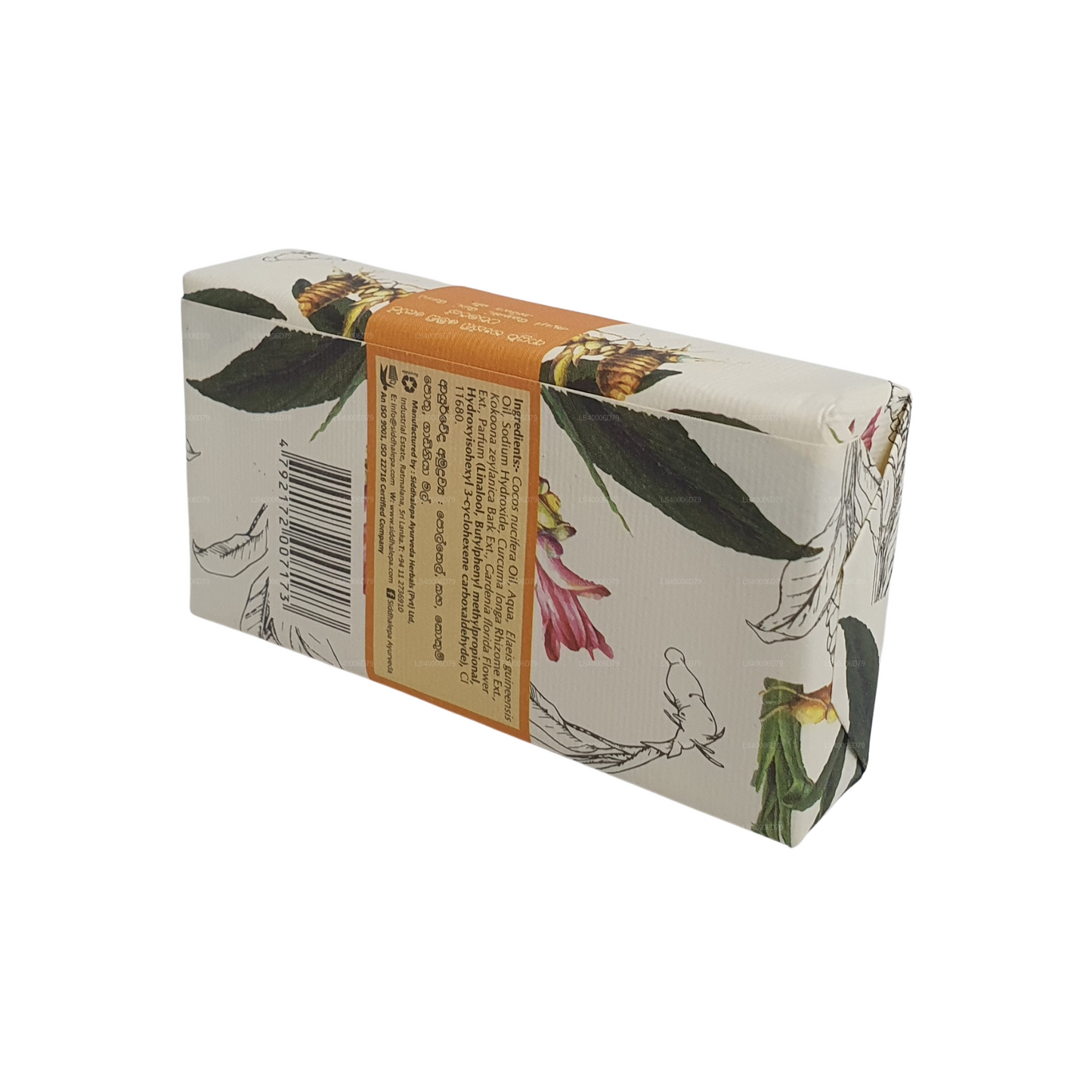 Jabón artesanal Siddhalepa - Cúrcuma (100 g)