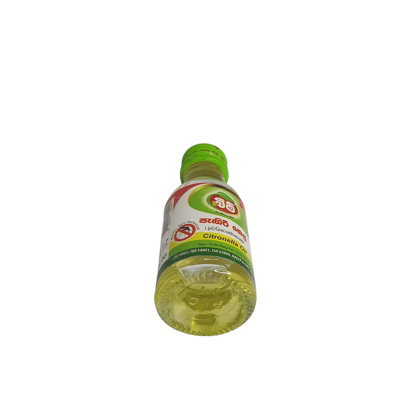 Aceite de citronela Beam (30 ml)