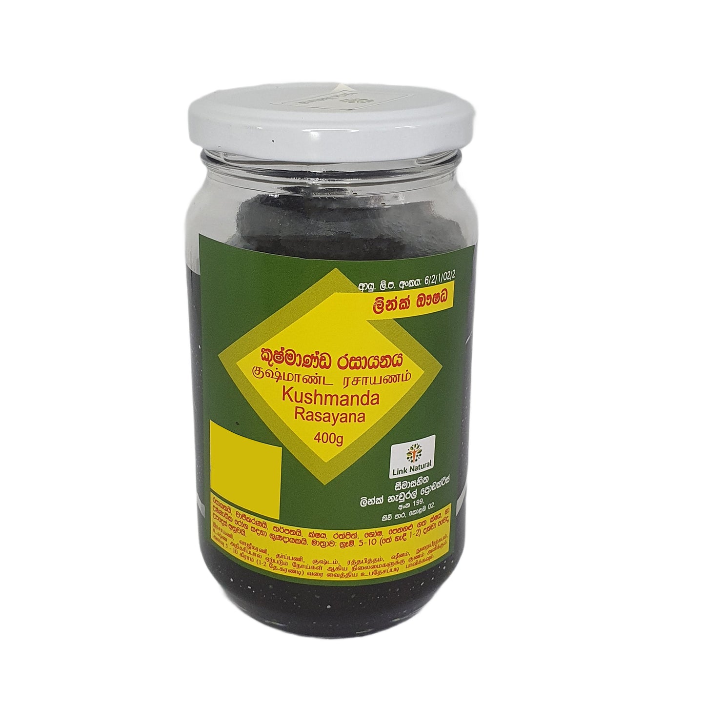 Enlace Kushmanda Rasayana