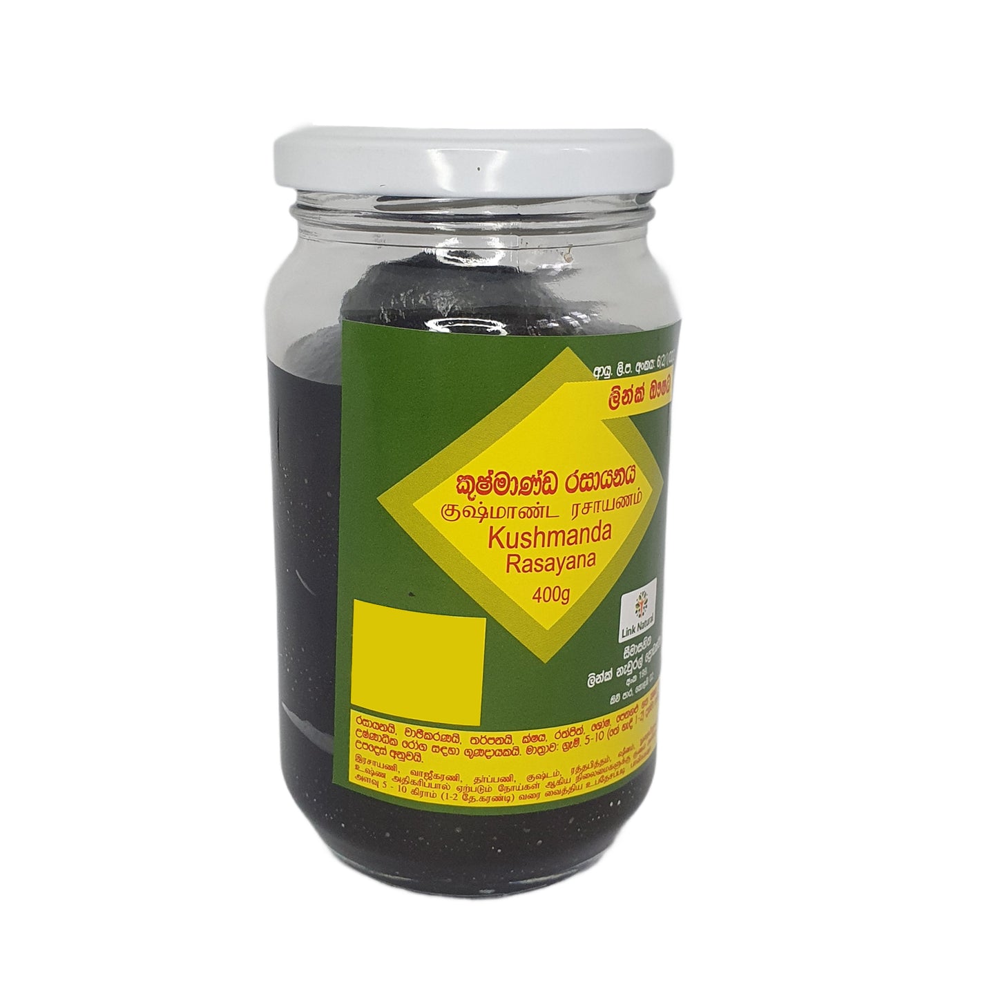 Enlace Kushmanda Rasayana