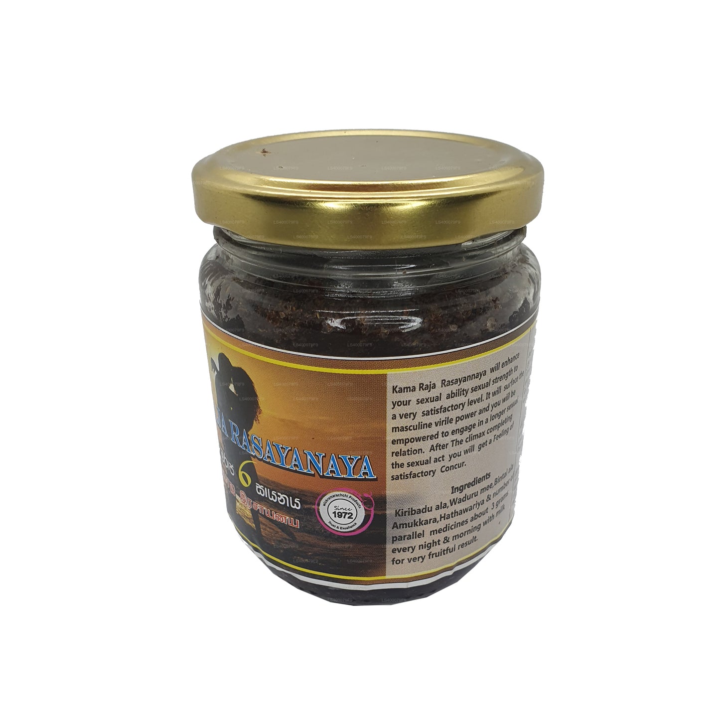 Kamaraja Rasayanaya de Wickramarachchi Labs (250 g)