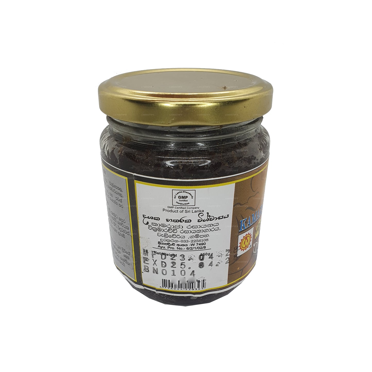Kamaraja Rasayanaya de Wickramarachchi Labs (250 g)