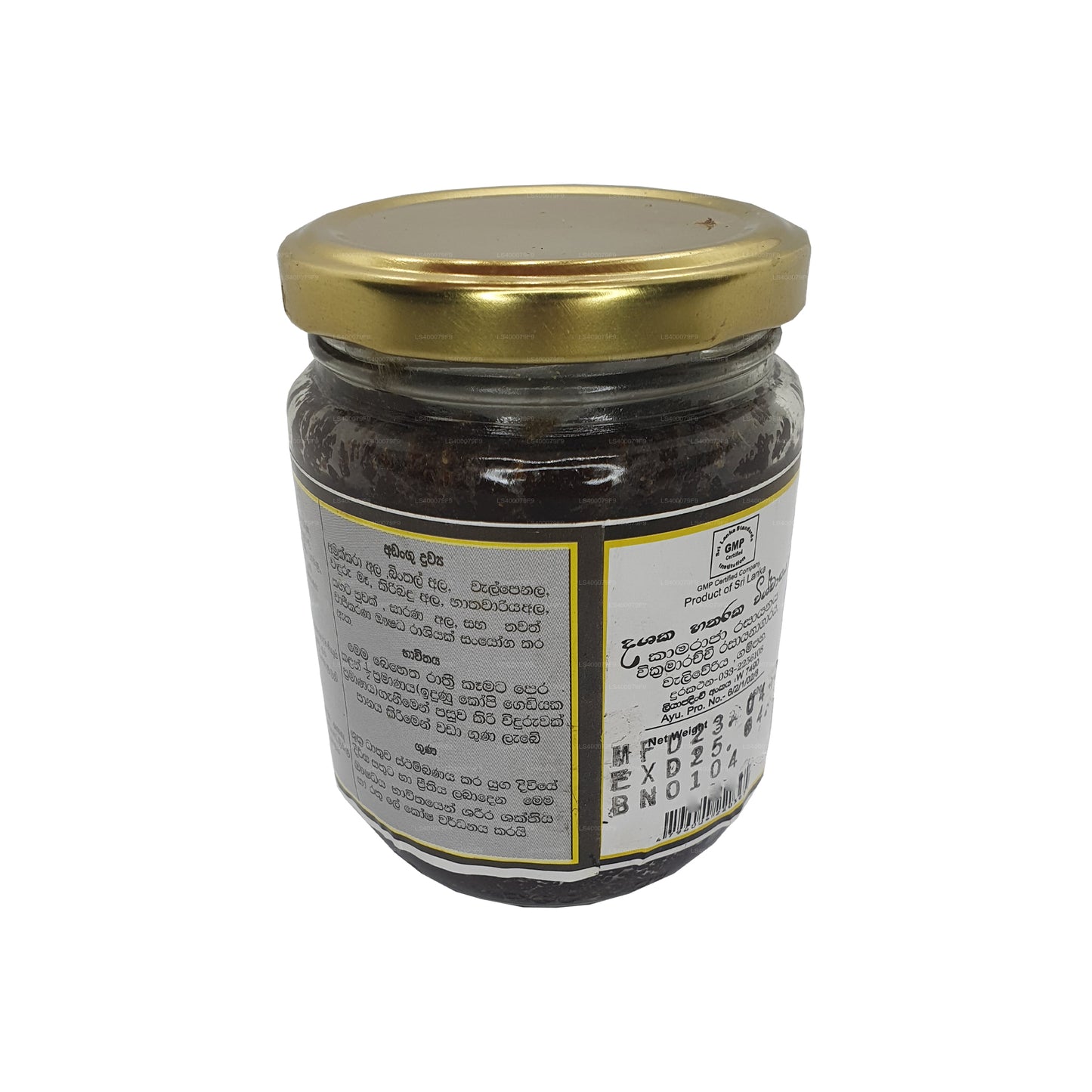 Kamaraja Rasayanaya de Wickramarachchi Labs (250 g)