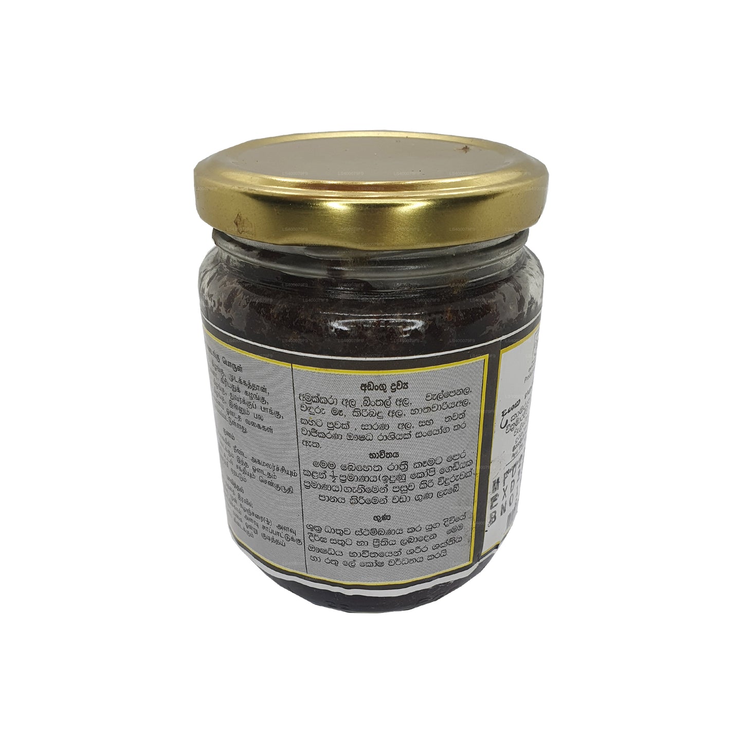 Kamaraja Rasayanaya de Wickramarachchi Labs (250 g)