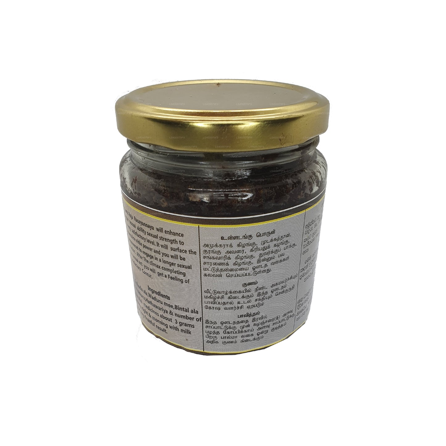 Kamaraja Rasayanaya de Wickramarachchi Labs (250 g)