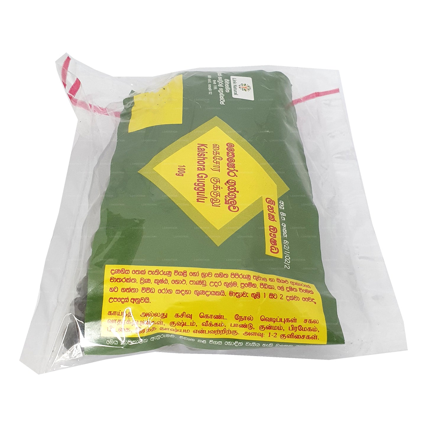 Enlace Kaishora Gugguluwa