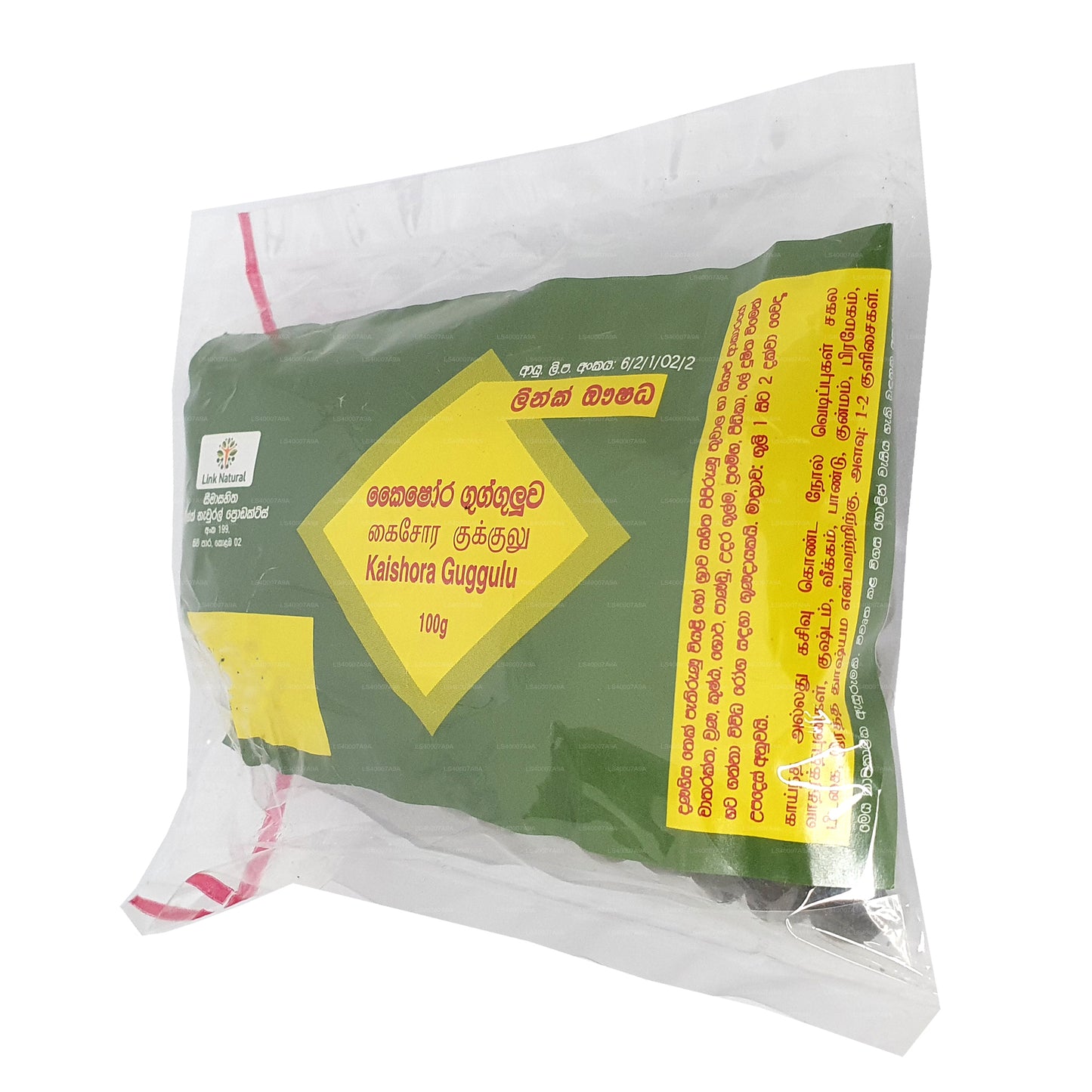 Enlace Kaishora Gugguluwa