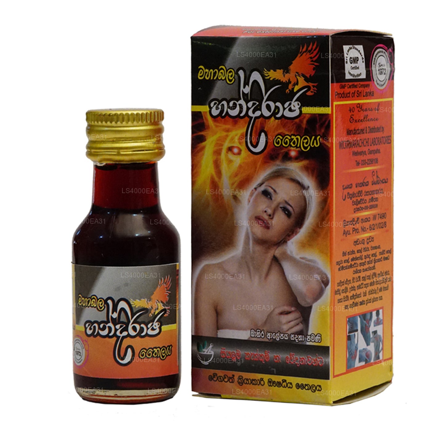 Wickramarachchi Labs Handiraja, Tailandia