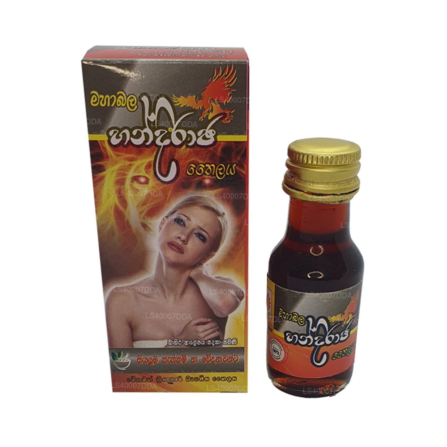 Wickramarachchi Labs Handiraja, Tailandia