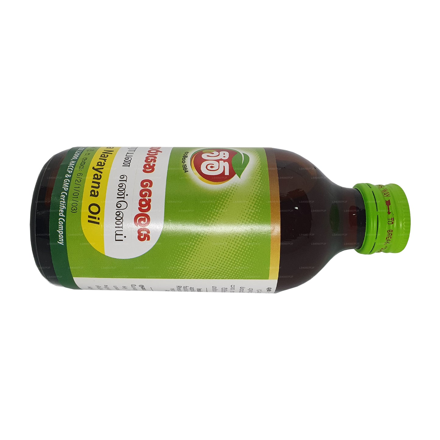 Beam Maha Narayana Oil