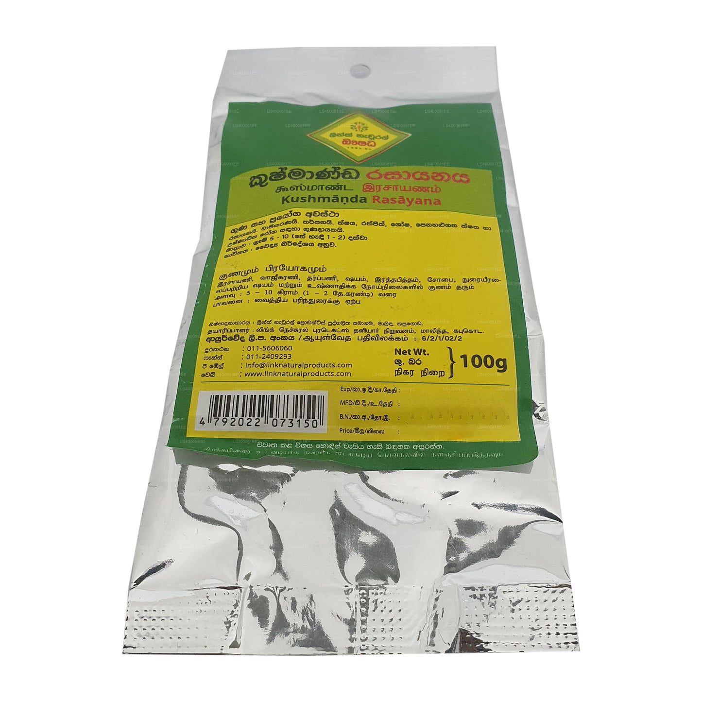 Enlace Kushmanda Rasayana