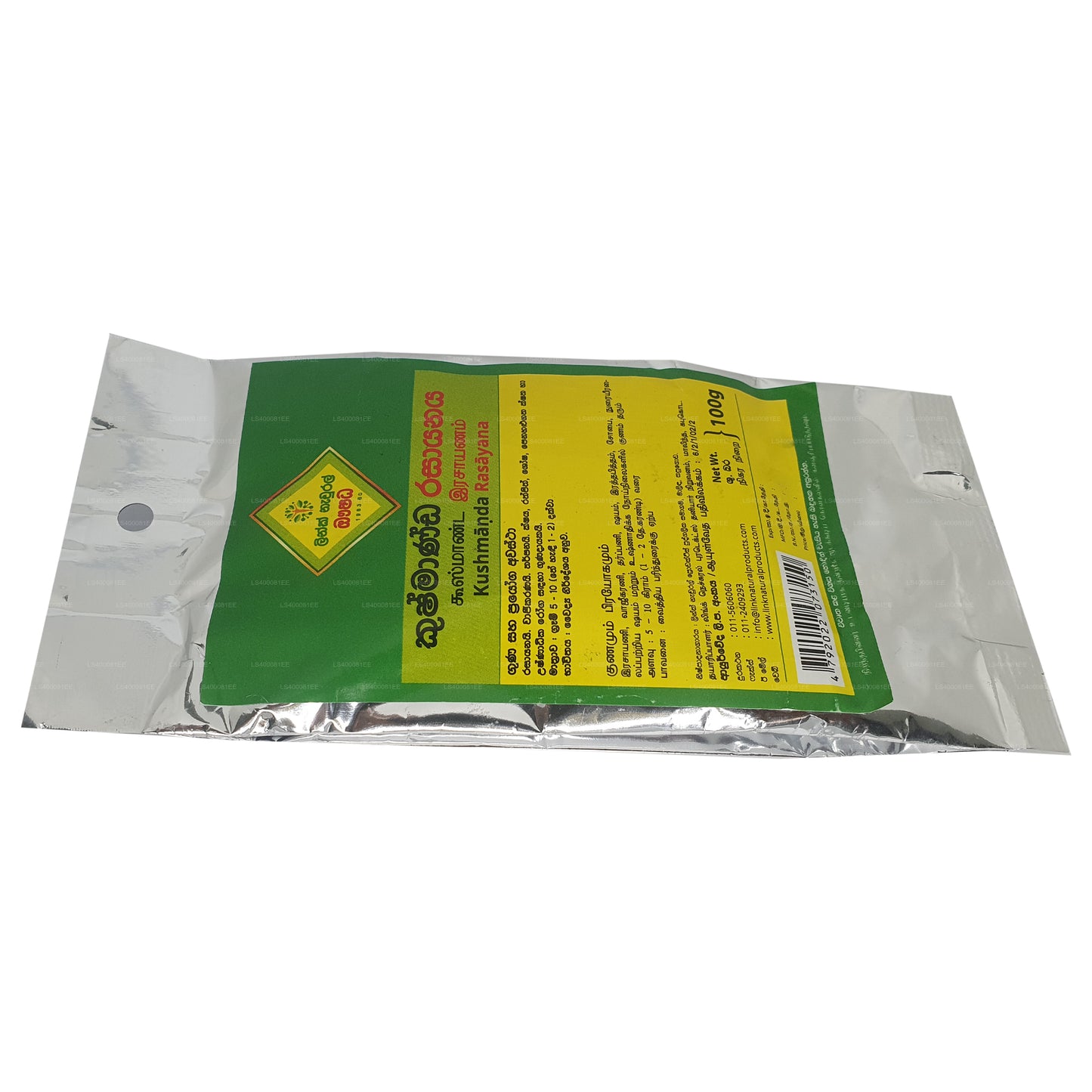 Enlace Kushmanda Rasayana