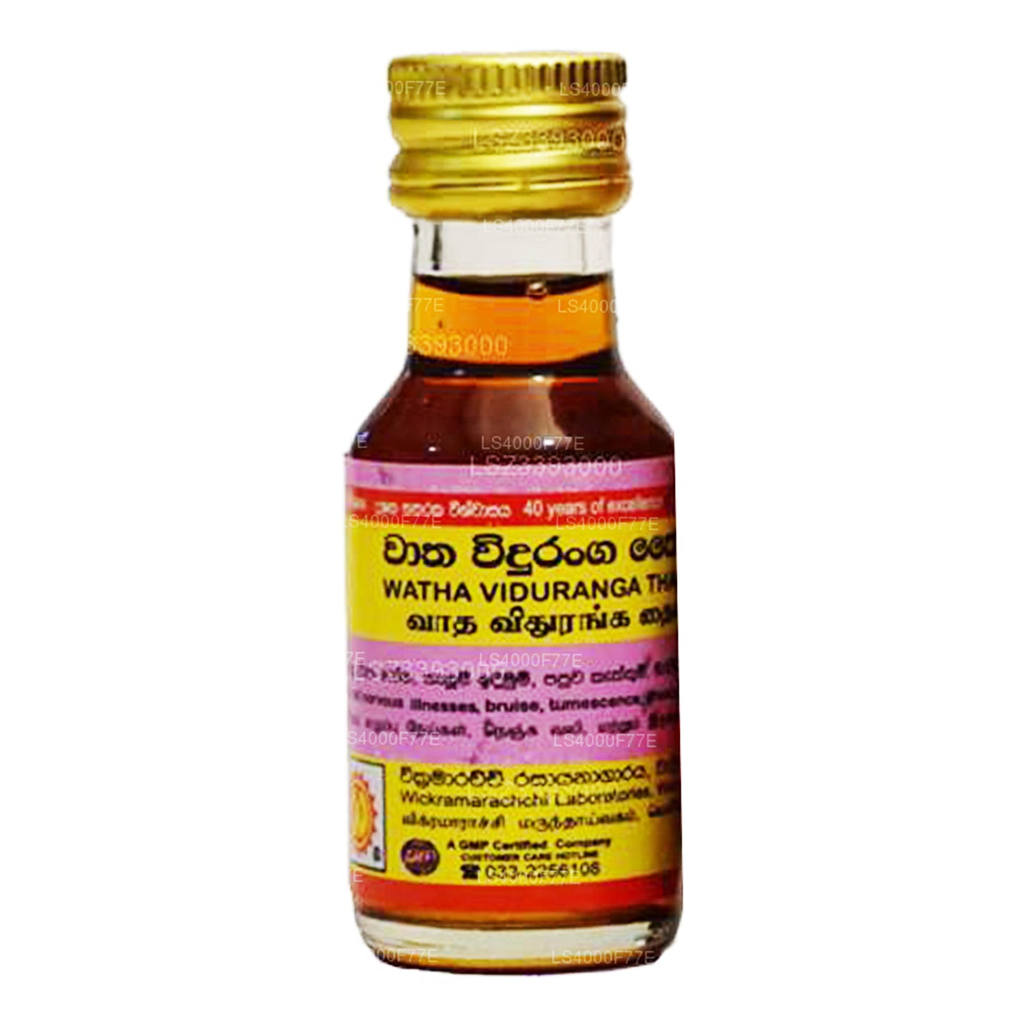 Wickramarachchi Labs Watha Widuranga, Tailandia