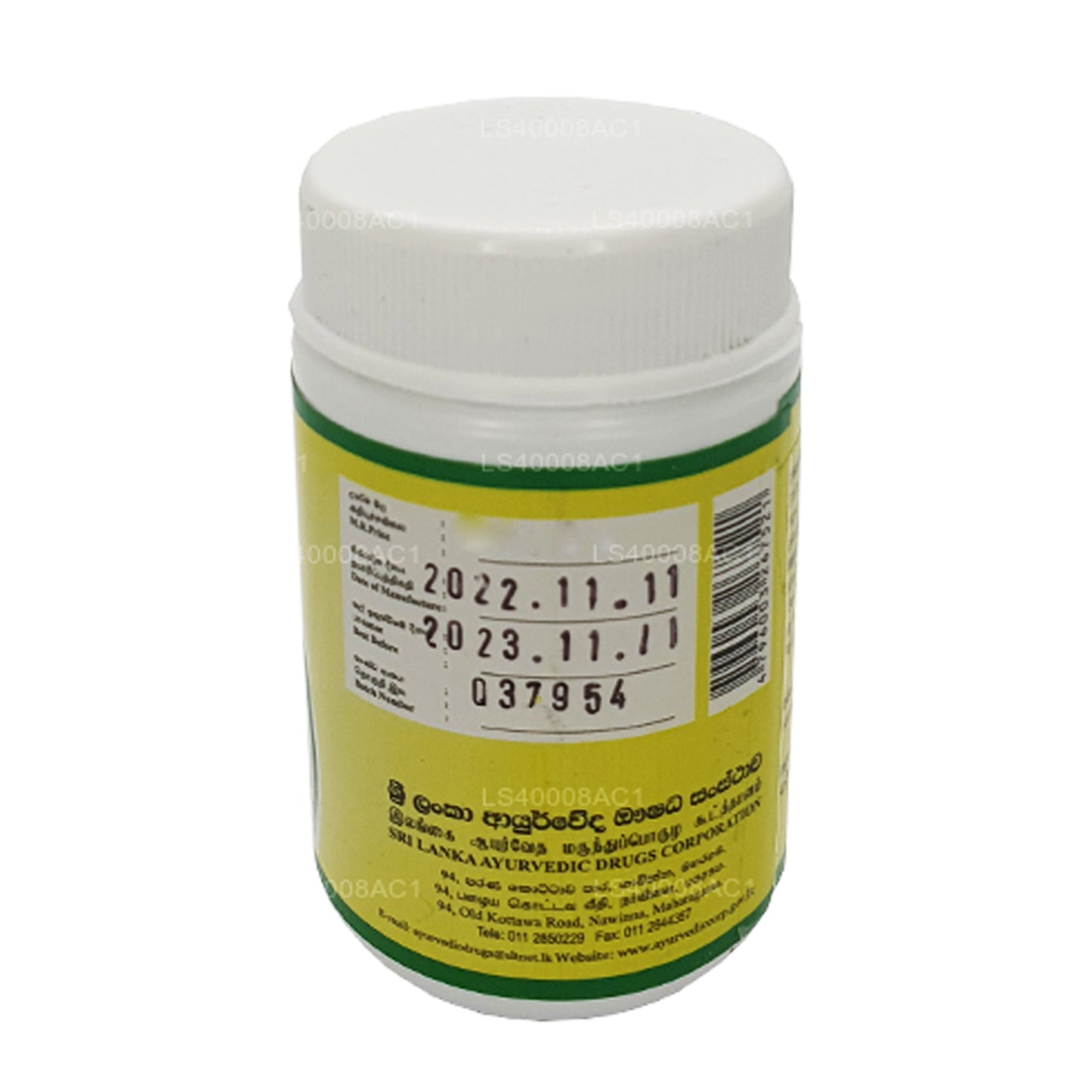 SLADC Kothala Himbutu (300 mg x 60 cápsulas)
