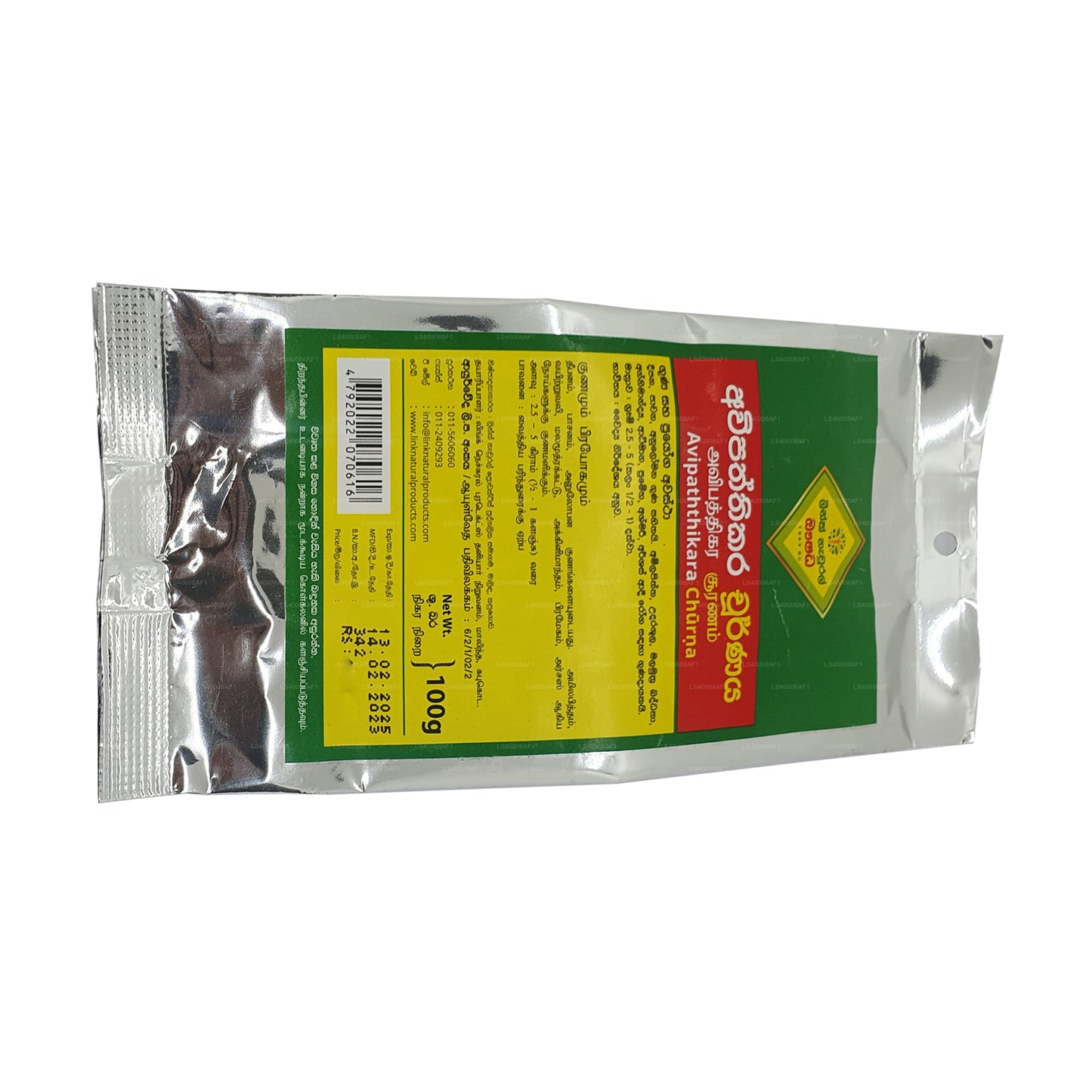 Enlace Avipaththikara Choorna