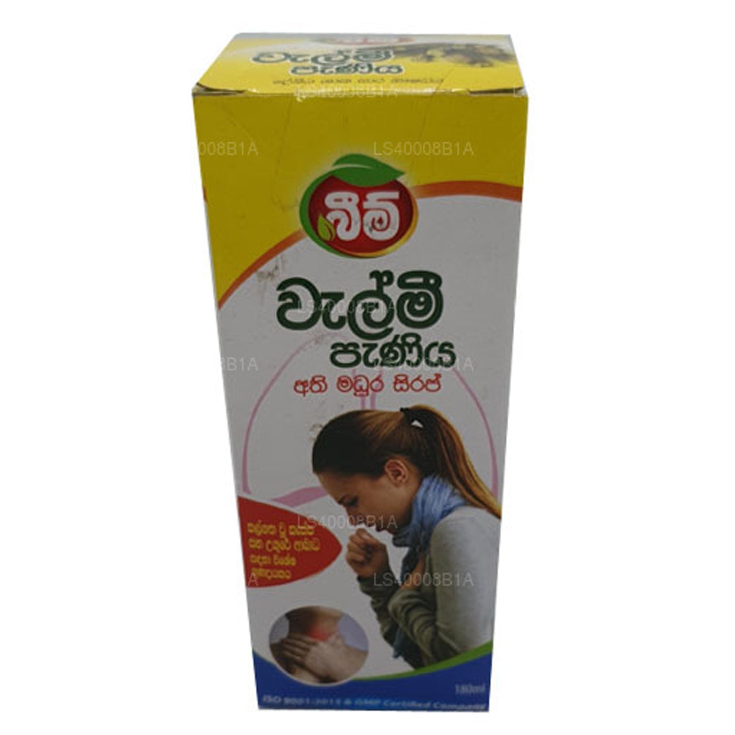 Sirope Beam Velmee (Sirope de Athimadura) (180 ml)