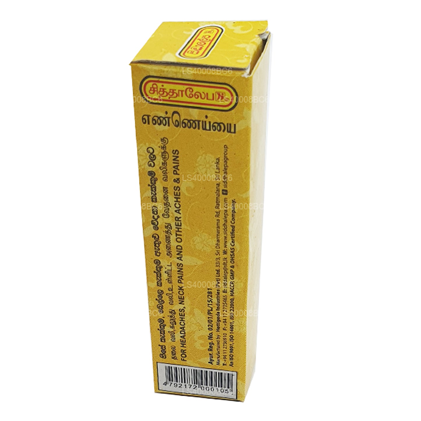 Aceite de Siddhalepa (7 ml)