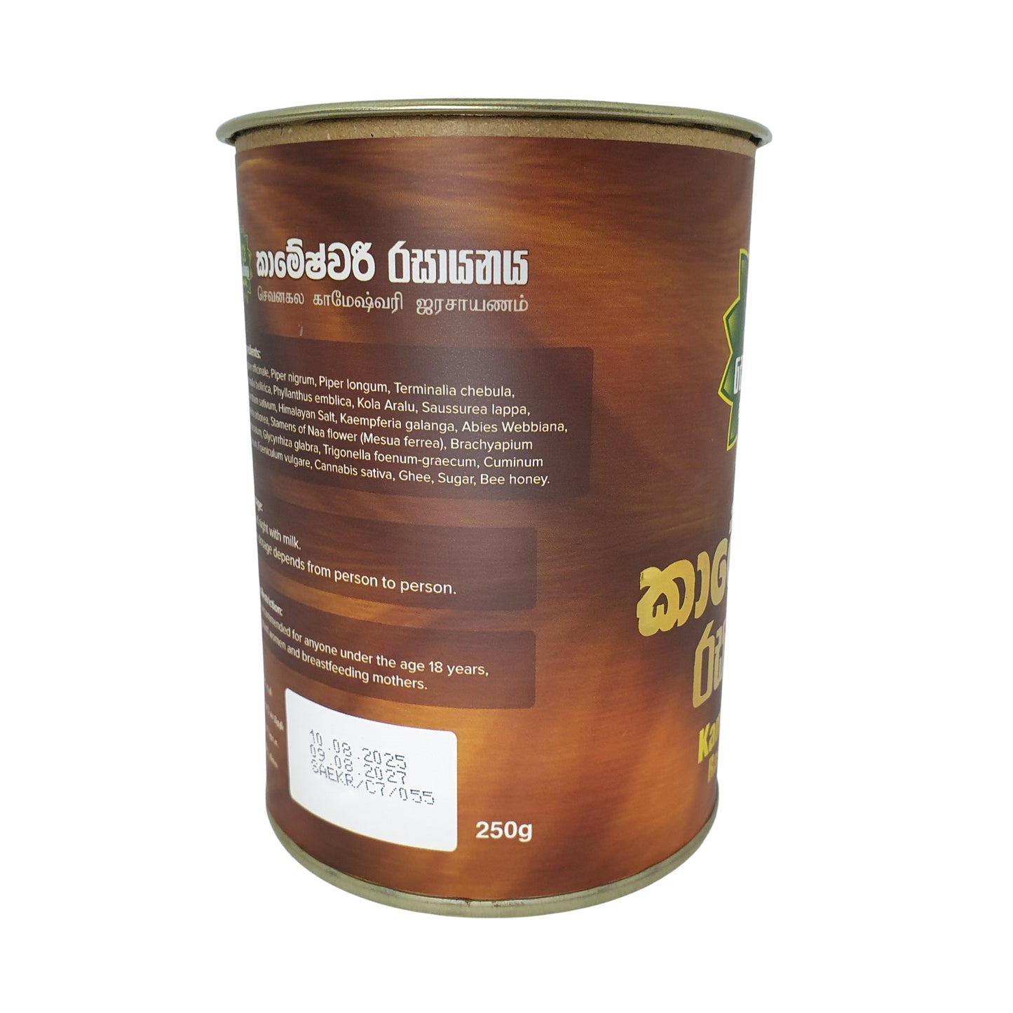 Sewanagala Kameshwari Rasayanaya (paquete de exportación)