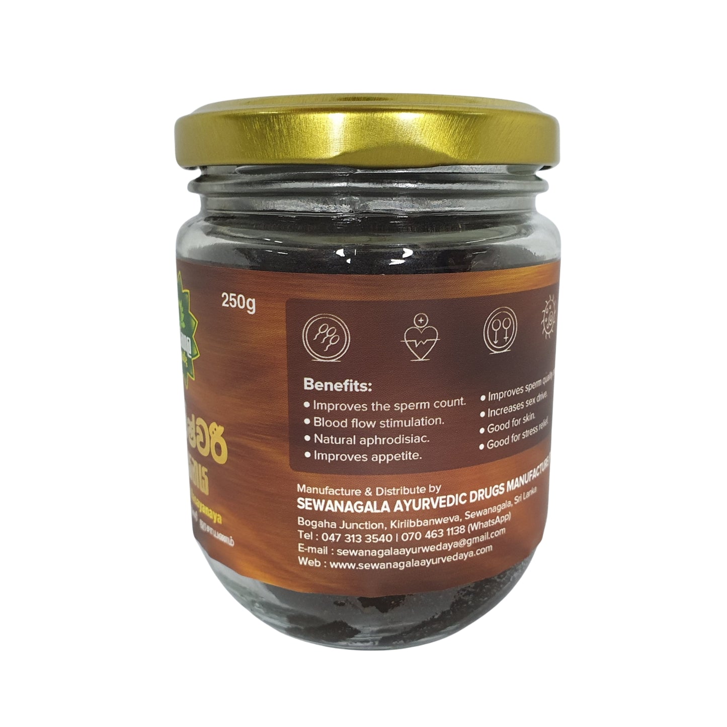 Sewanagala Kameshwari Rasayanaya (paquete de exportación)