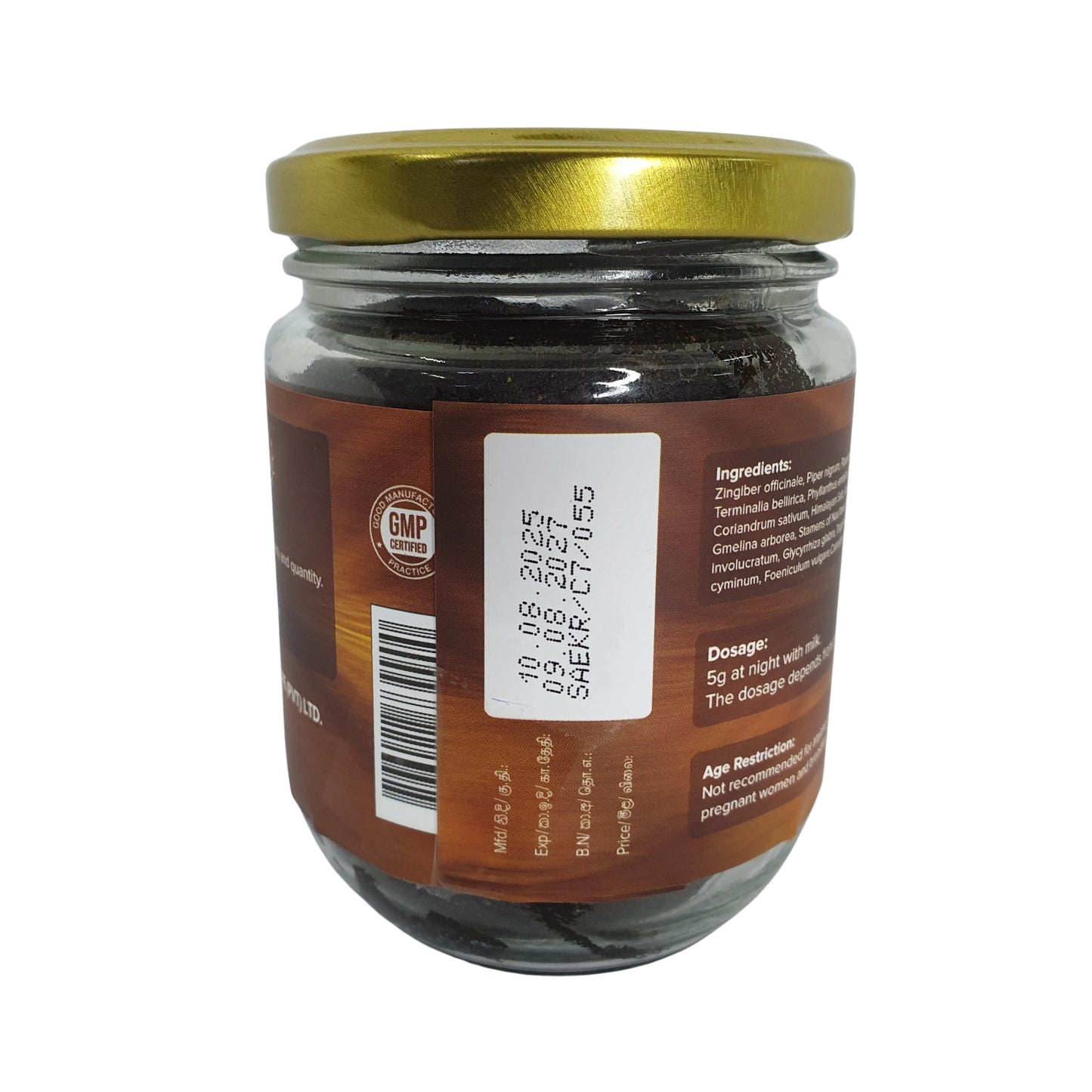 Sewanagala Kameshwari Rasayanaya (paquete de exportación)