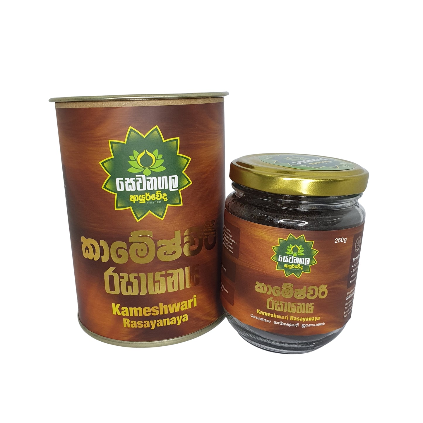 Sewanagala Kameshwari Rasayanaya (paquete de exportación)