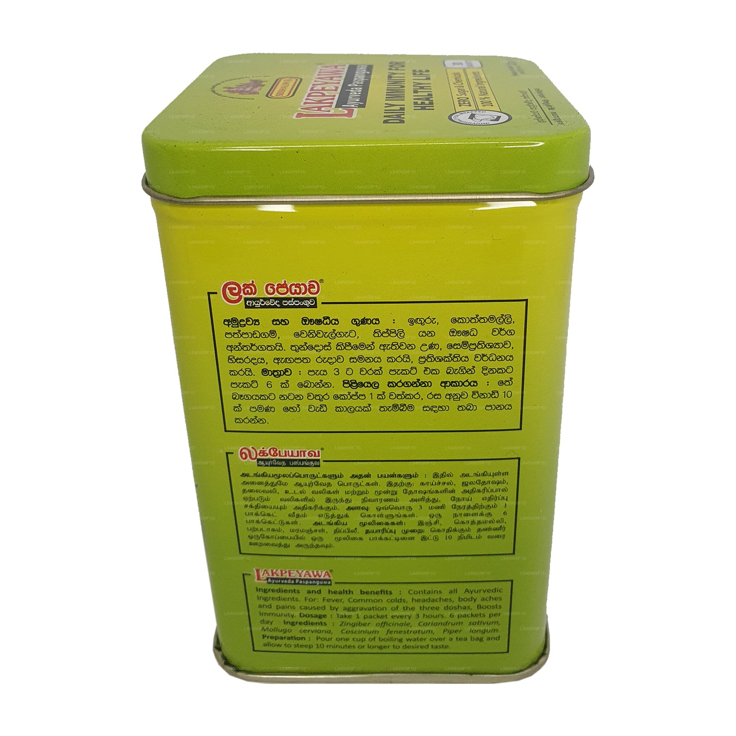 Carrito Siddhalepa Lakpeyawa (60 g) 30 sobres